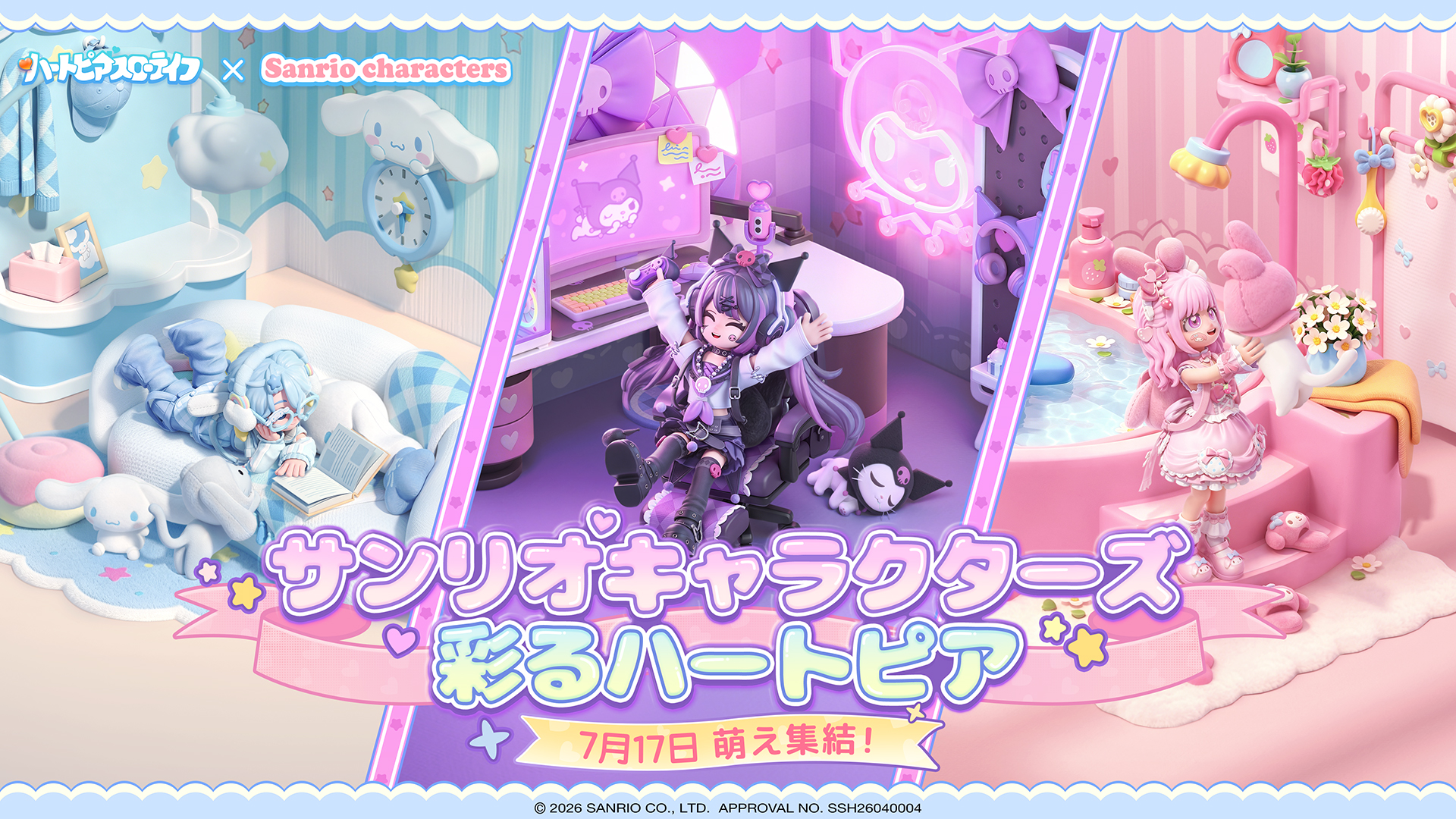 『ハートピアスローライフ』ホエールシーズンレビュー・評価・感想：「海洋清掃」がハードすぎる。俺がぜんぶ片付ける！_033