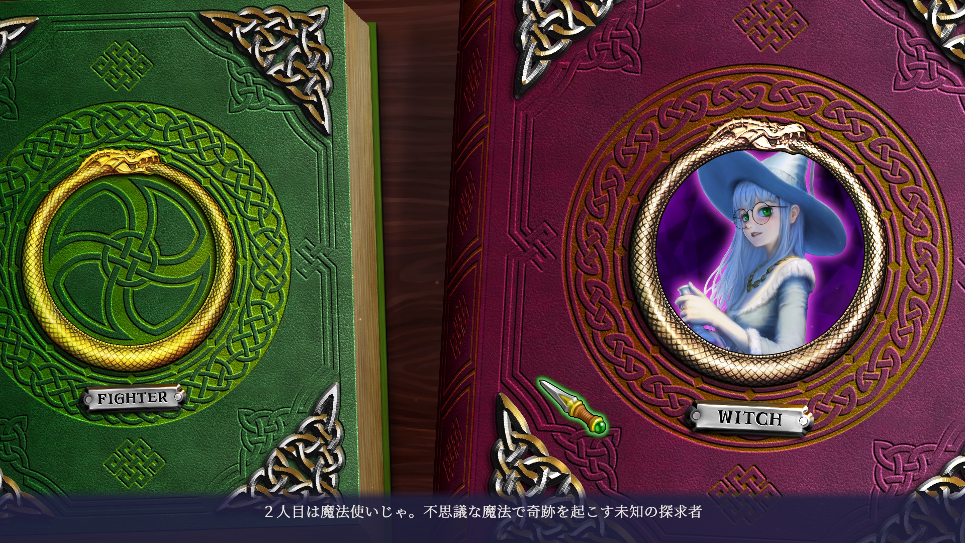 『ヴェリタステイルズ：暗黒城の魔女』レビュー・評価・感想：「アナログ感」の気持ちよさを味わう。6出ろオラ！_003