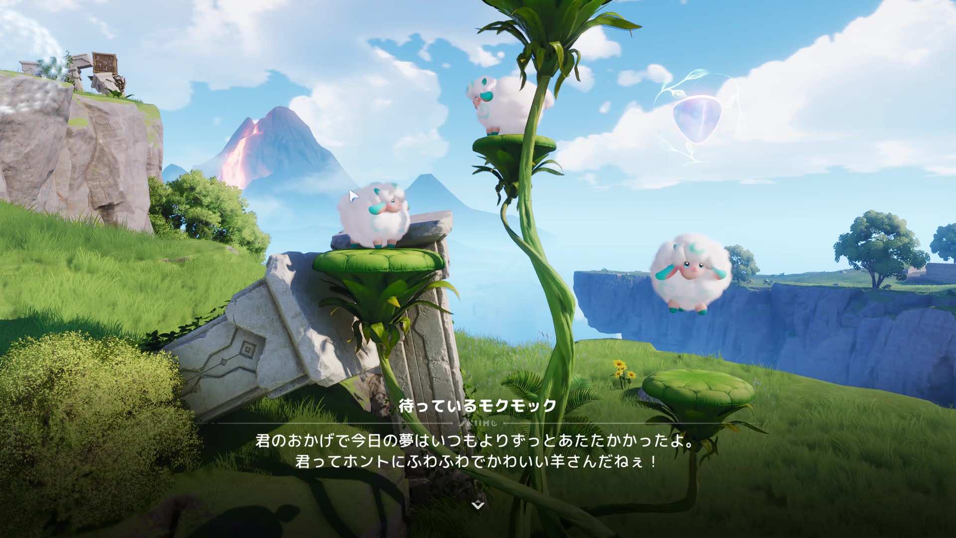 『アニモ』評価・感想・レビュー｜自分の「調査」で図鑑を埋めるのが楽しいオープンワールド×モンスター収集_015