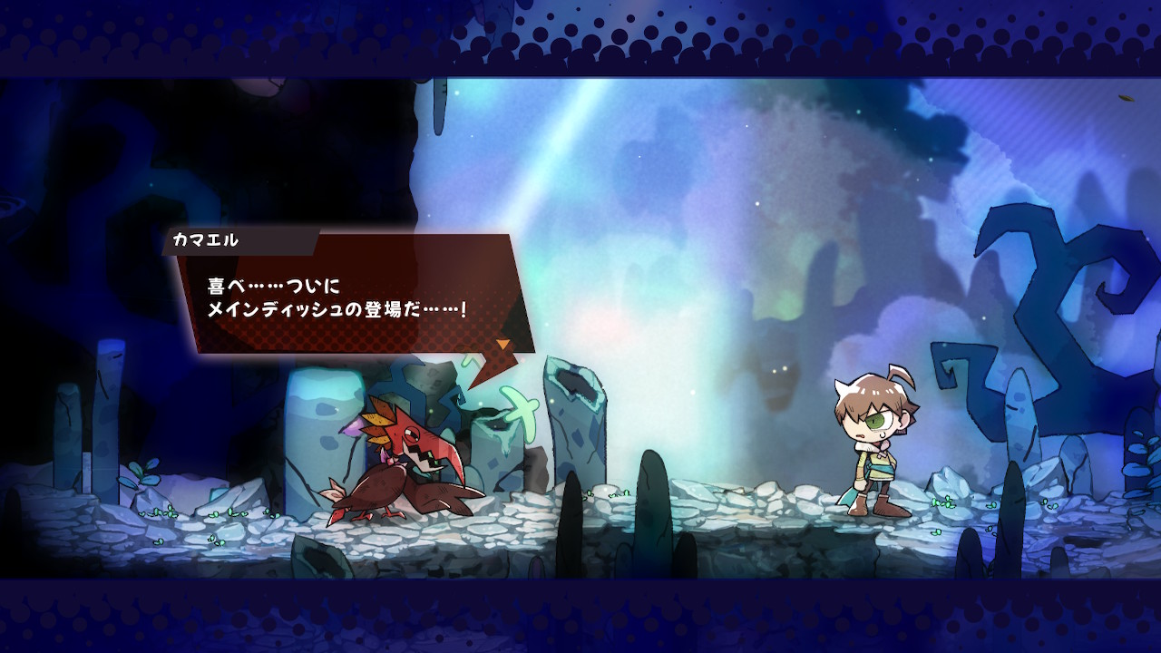 『ガブル』レビュー・感想・評価:ポップで明るいモンスター捕食アクションゲームかと思ったら、ストーリーがちょっと不穏で気になる_016