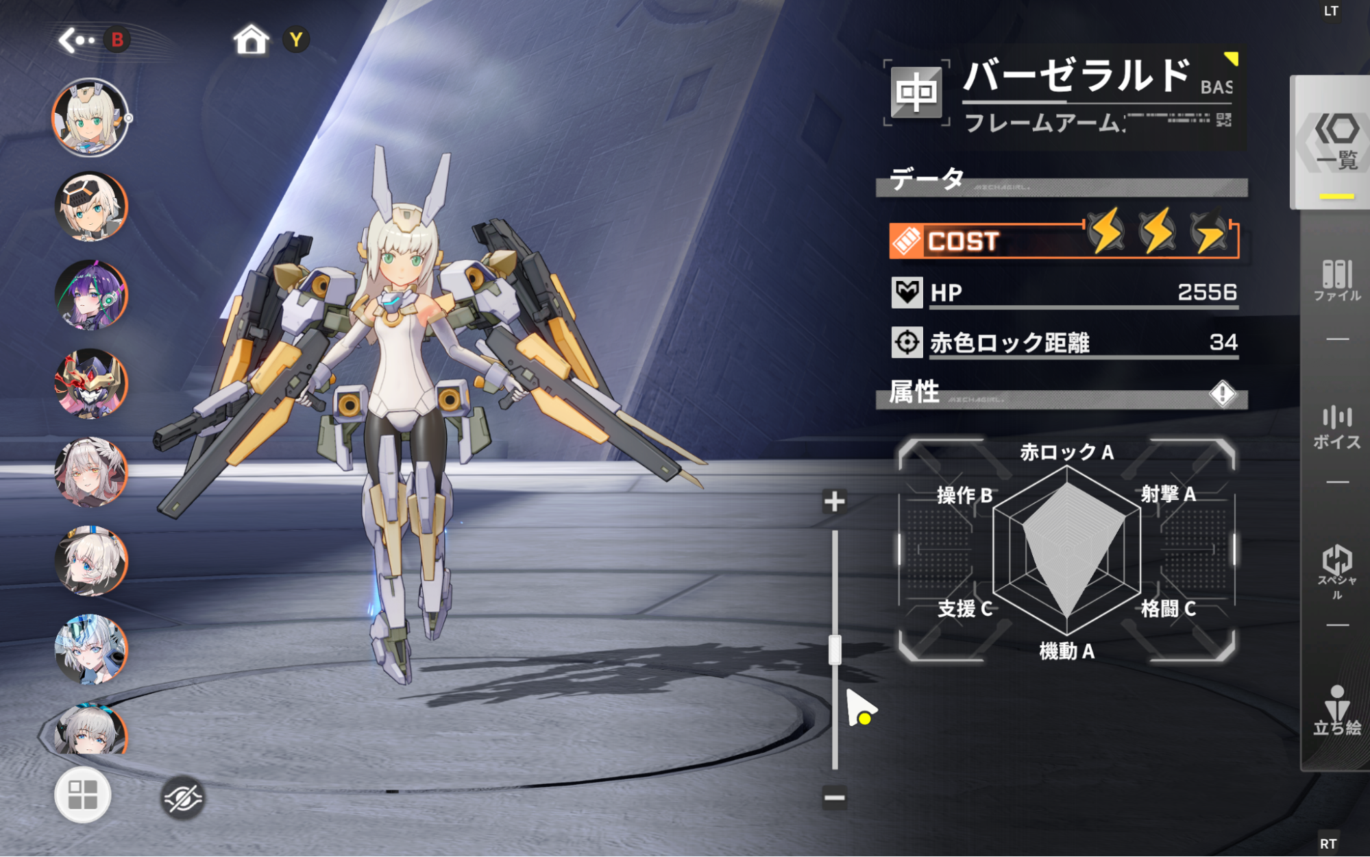 『星の翼』レビュー・評価・感想。アニメ『フレームアームズ・ガール』とのコラボが復刻_017