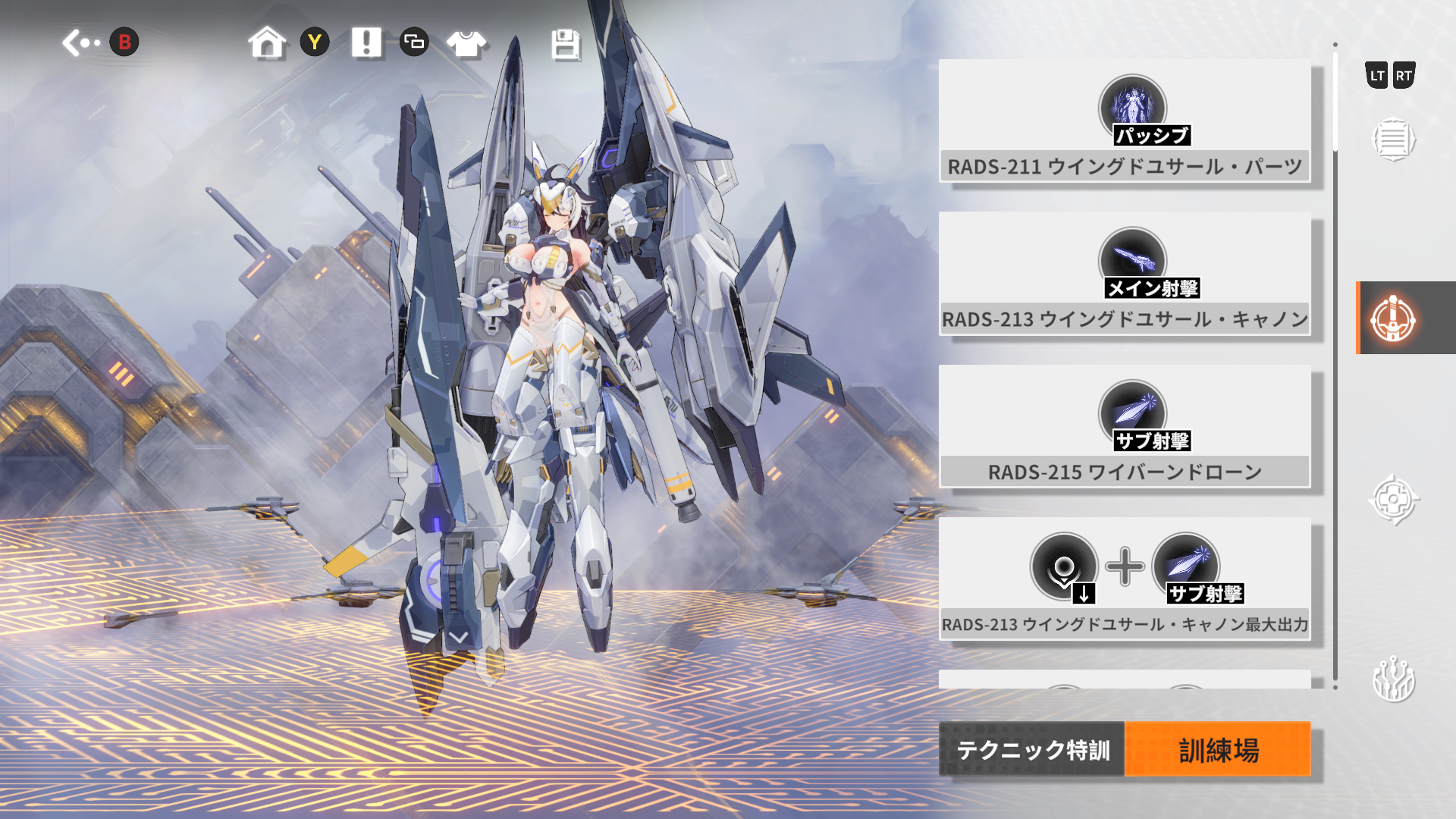 『星の翼』レビュー・評価・感想。アニメ『フレームアームズ・ガール』とのコラボが復刻_036