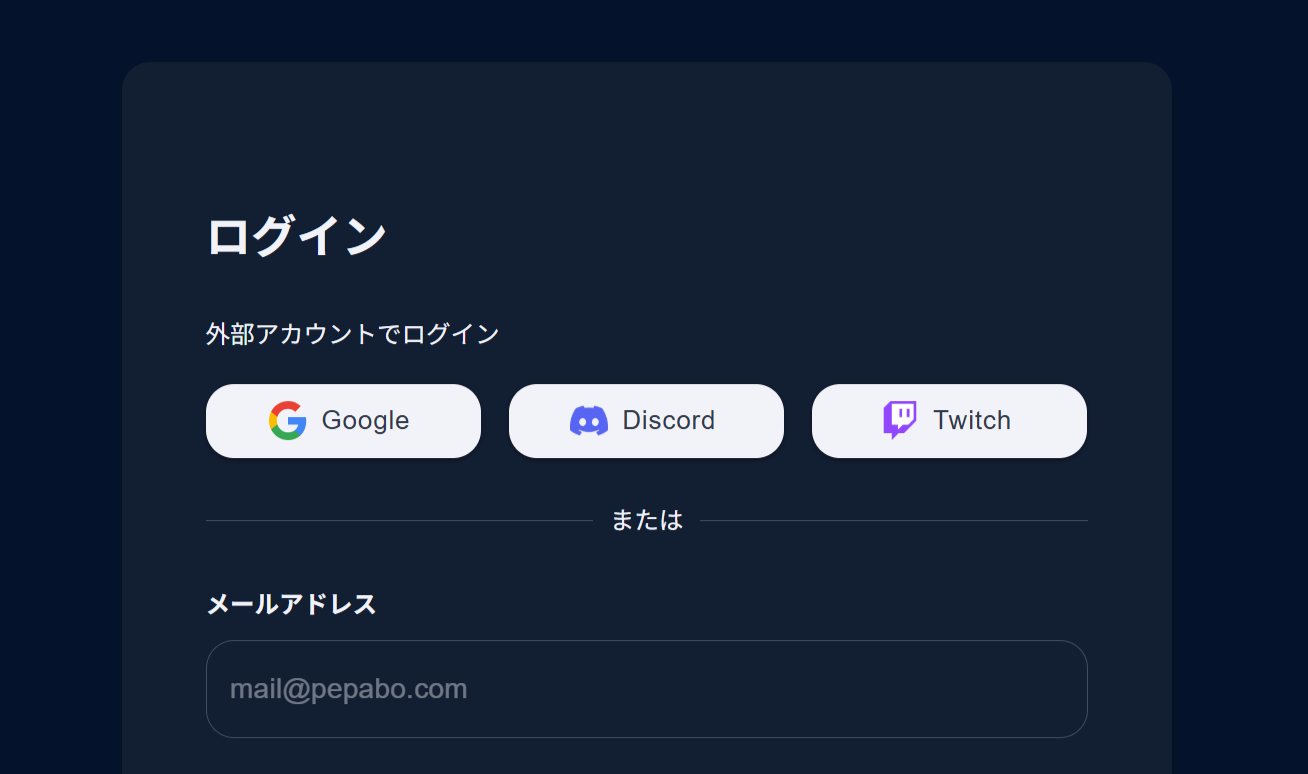 「ロリポップ! for Gamers byGMOペパボ」レビュー・評価・感想。「サーバーって何?」なガチ初心者でもカンタン_025
