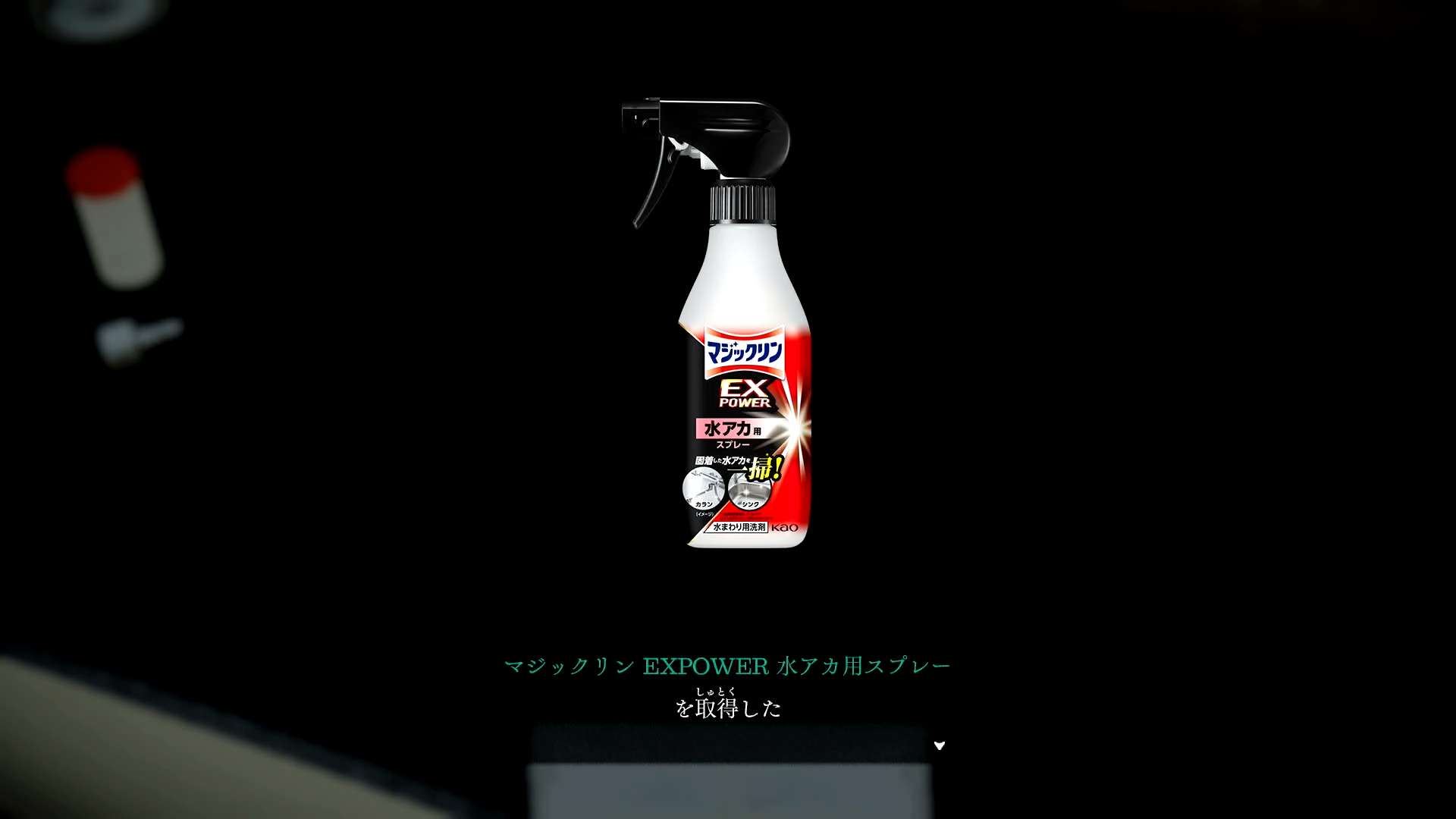 『しずかなおそうじ』Switch版レビュー・感想・評価：こわさひかえめモードは愉快なBGMが流れるから本当に怖くない_007