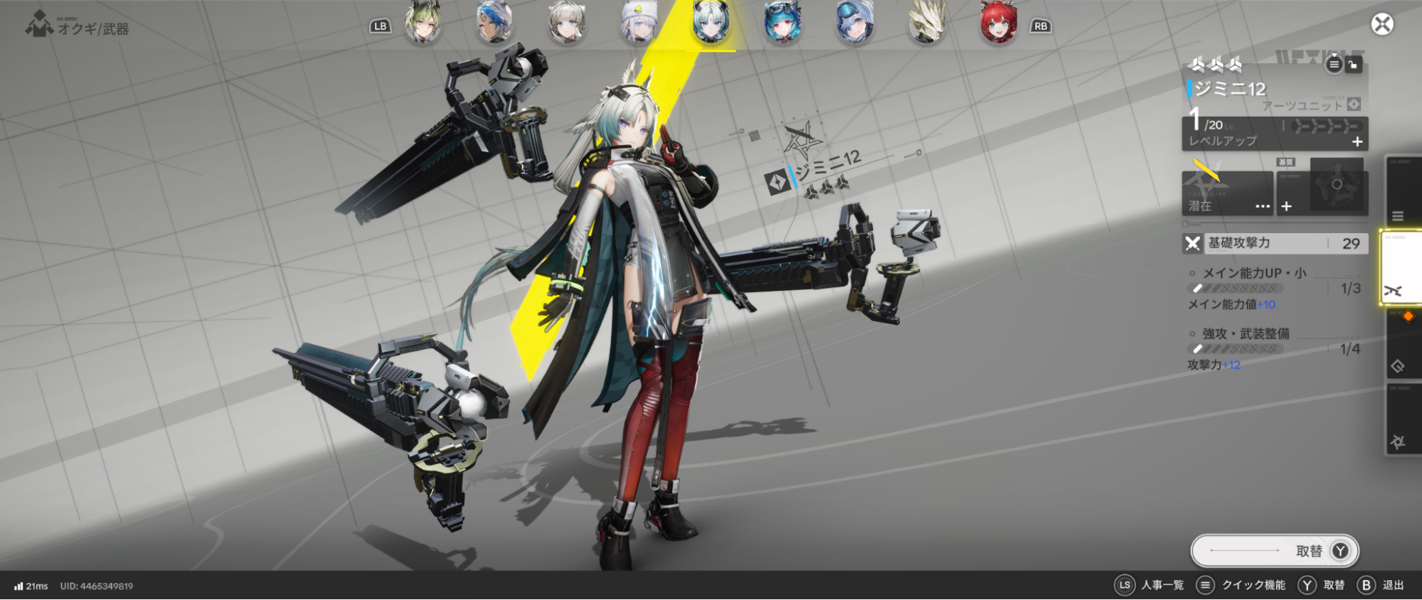 『アークナイツ：エンドフィールド』新バージョンプレイ日記：オクギがプレイアブル参戦！ずっとネコ愛でてないか？_020