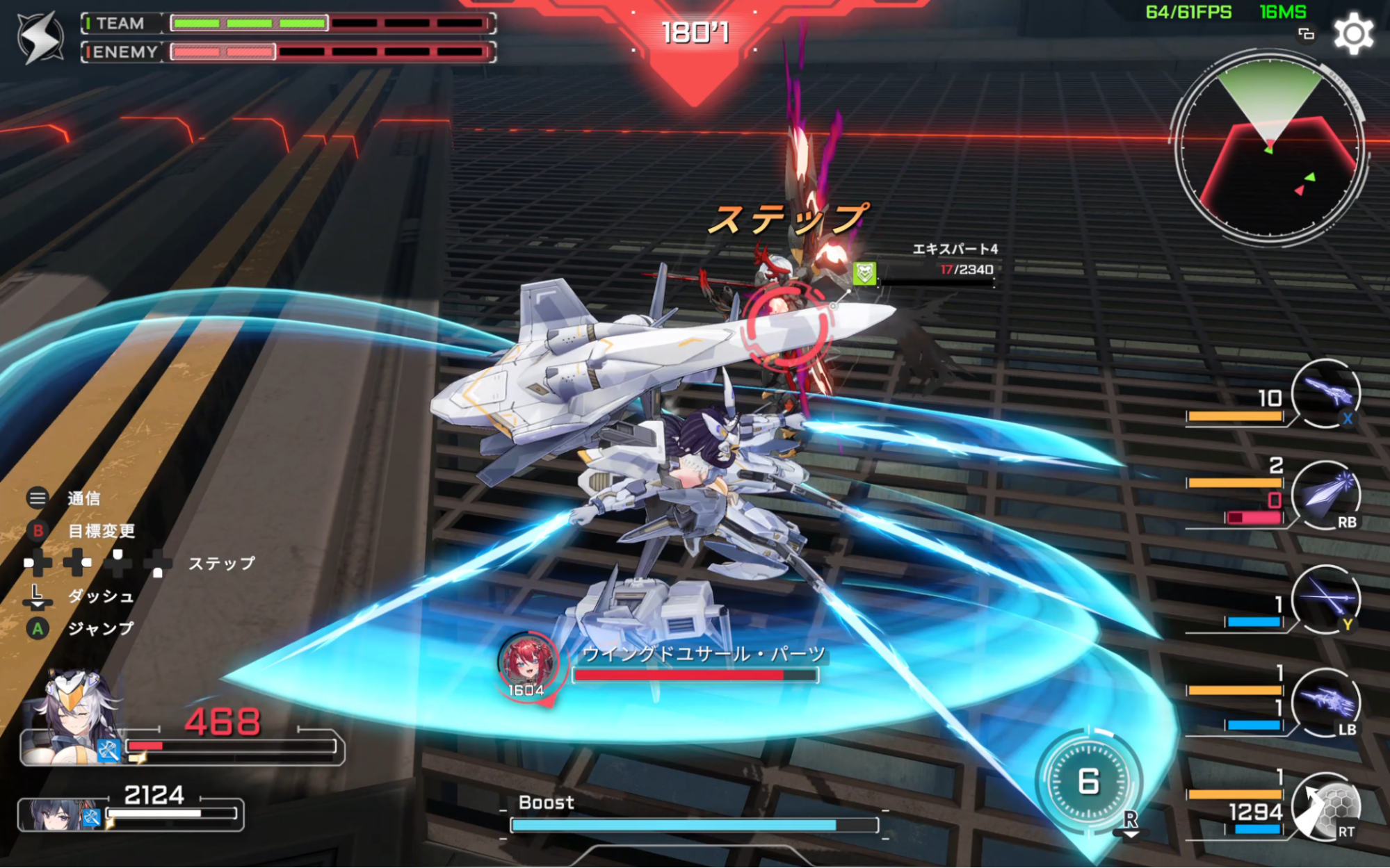 『星の翼』レビュー・評価・感想。アニメ『フレームアームズ・ガール』とのコラボが復刻_039