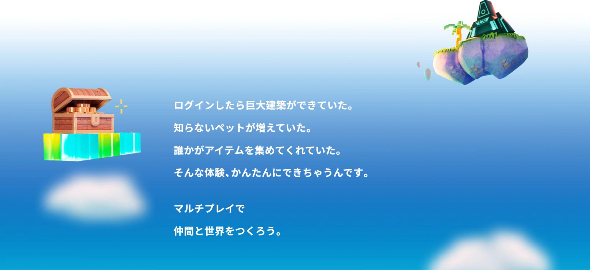 「ロリポップ! for Gamers byGMOペパボ」レビュー・評価・感想。「サーバーって何?」なガチ初心者でもカンタン_018
