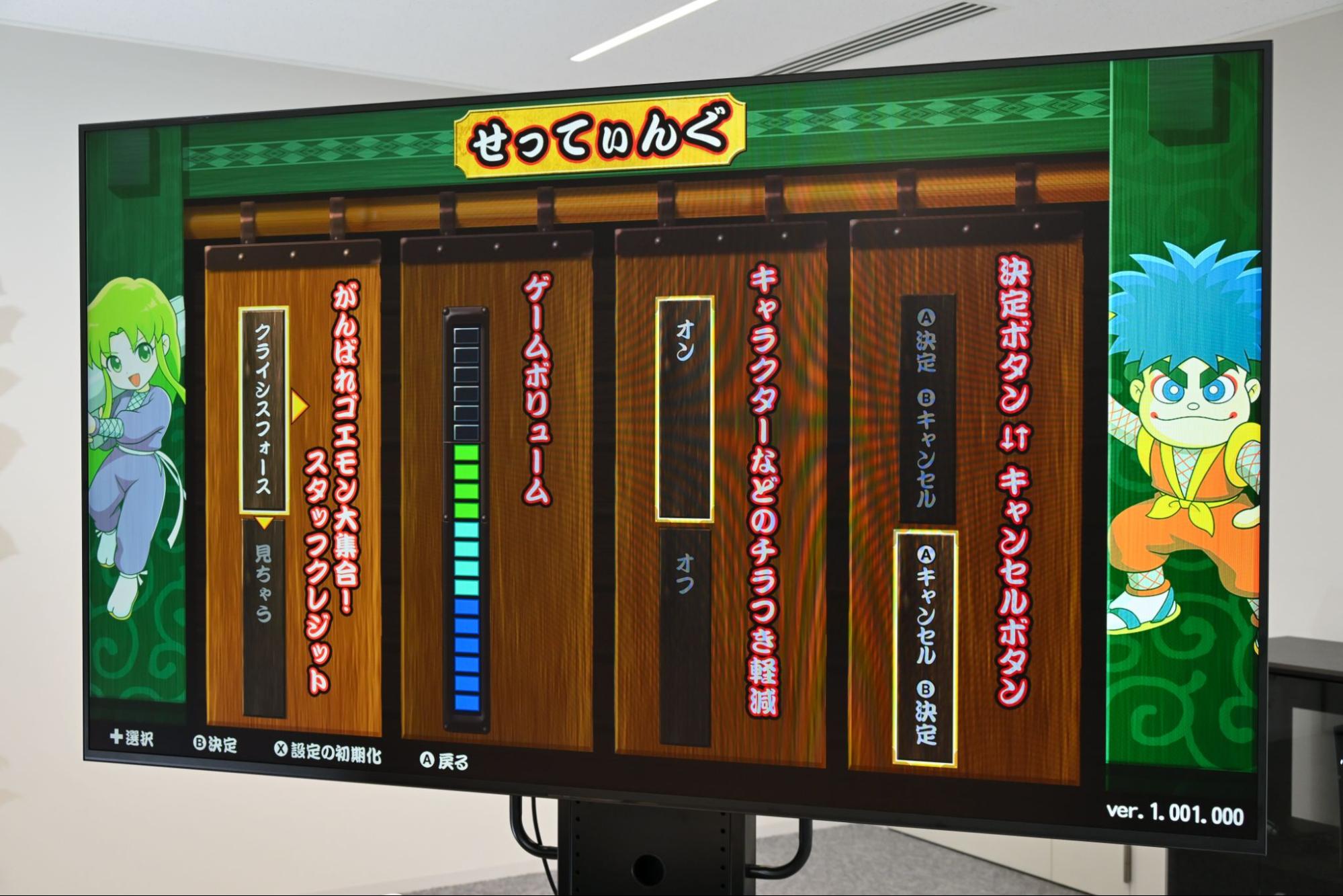 『がんばれゴエモン大集合!』開発者インタビュー|このゲームに『クライシスフォース』が収録されてるってどういうこと?_009