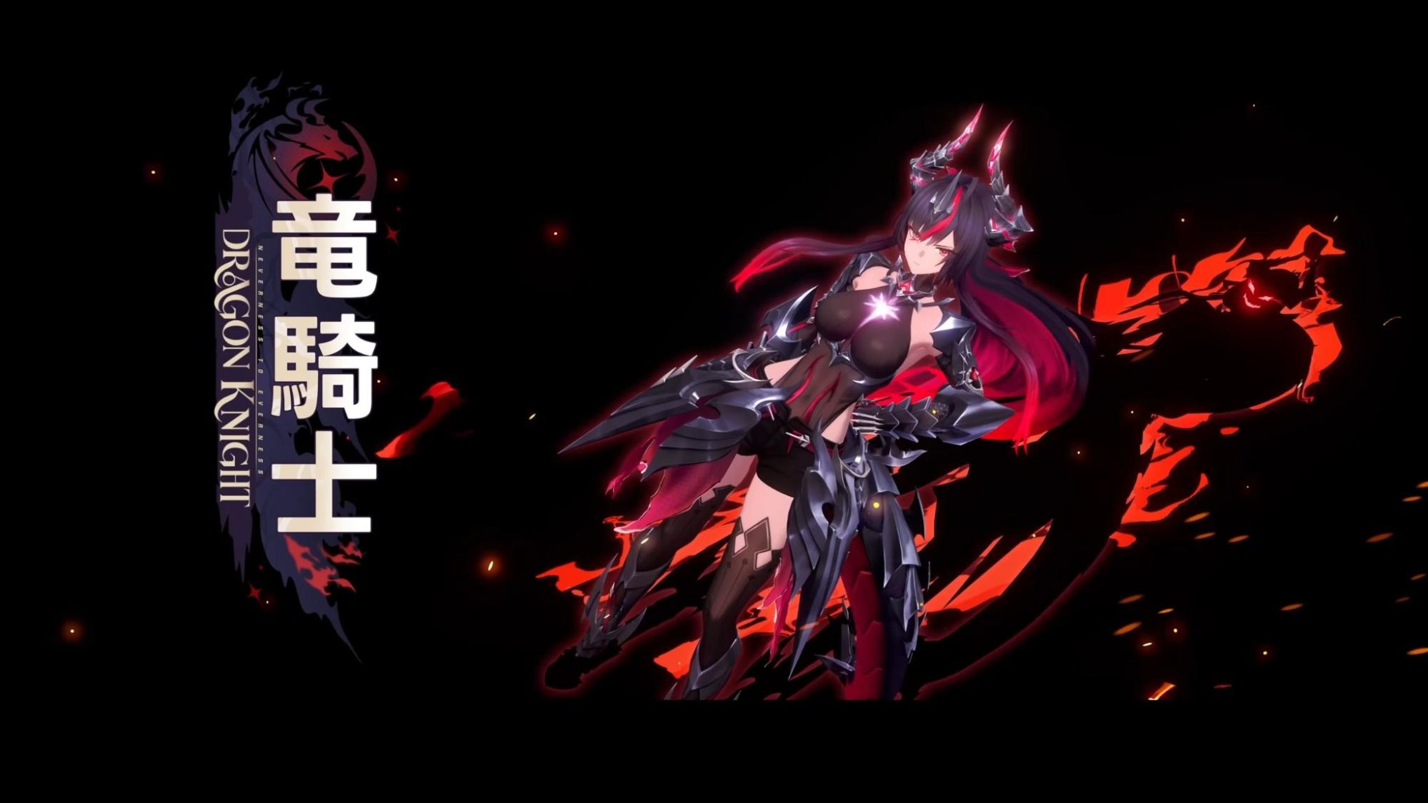 『NTE』レビュー・感想・評価:新キャラのドラゴン娘「真紅」が