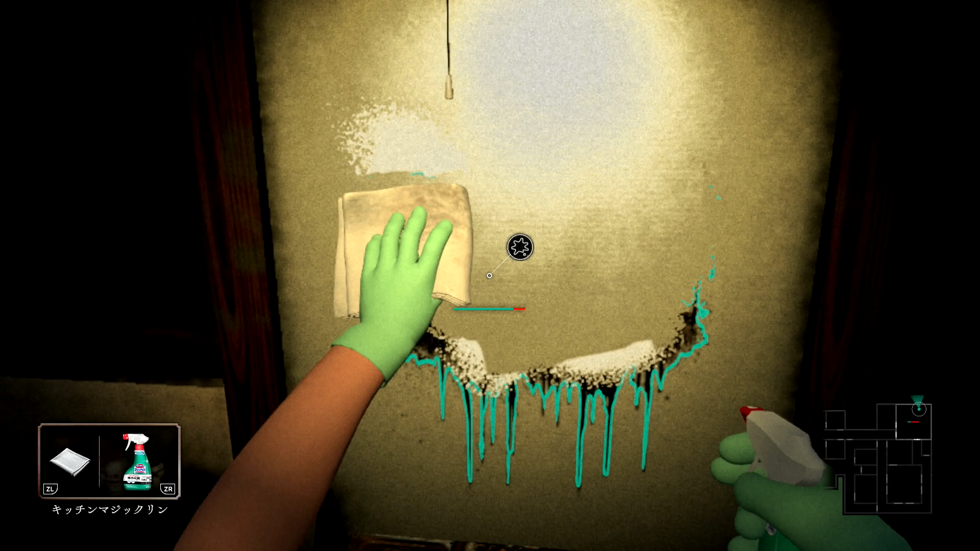『しずかなおそうじ』インタビュー：なぜ“あの花王”がホラーゲームを作ることになったのか？_017