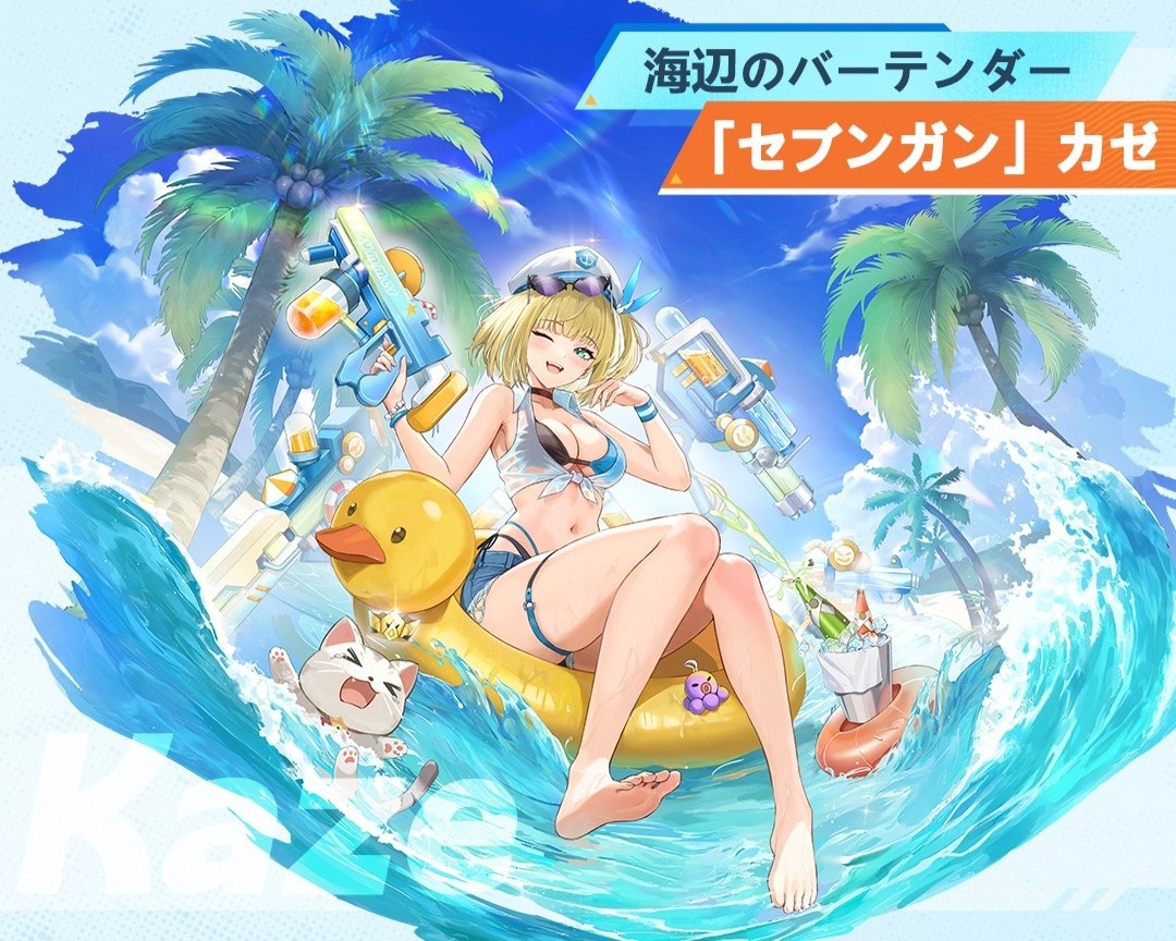 『星の翼』レビュー・評価・感想。アニメ『フレームアームズ・ガール』とのコラボが復刻_048