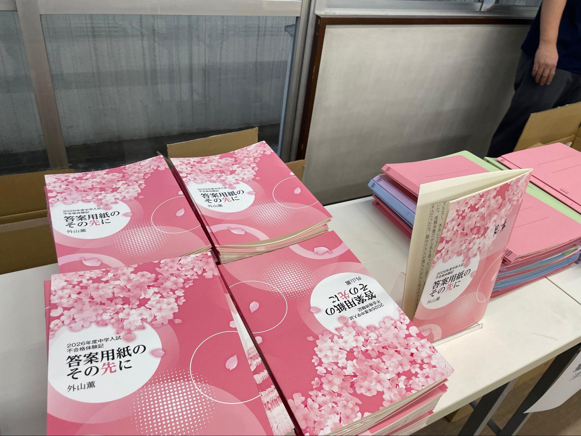 「ホラーマーケット 怪談即売会 第二夜」｜レポート・感想_012