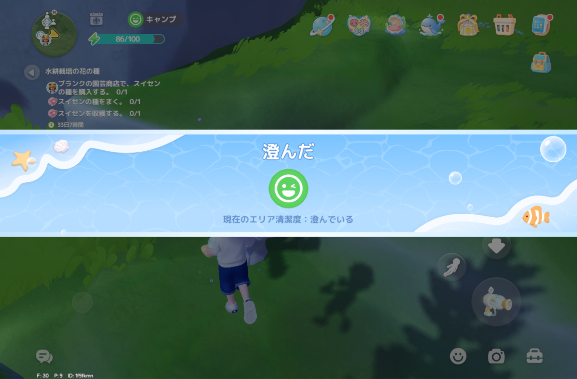 『ハートピアスローライフ』ホエールシーズンレビュー・評価・感想：「海洋清掃」がハードすぎる。俺がぜんぶ片付ける！_022