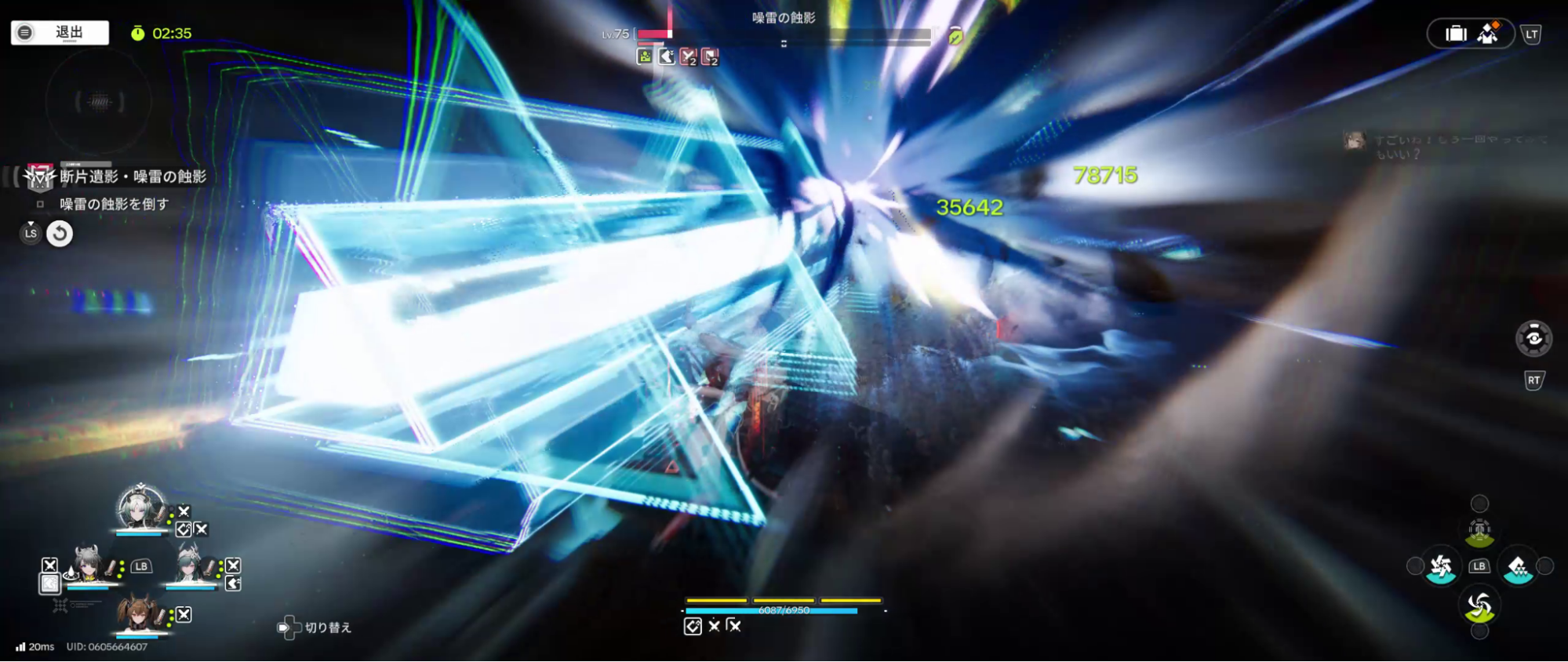 『アークナイツ：エンドフィールド』新バージョンプレイ日記：オクギがプレイアブル参戦！ずっとネコ愛でてないか？_041