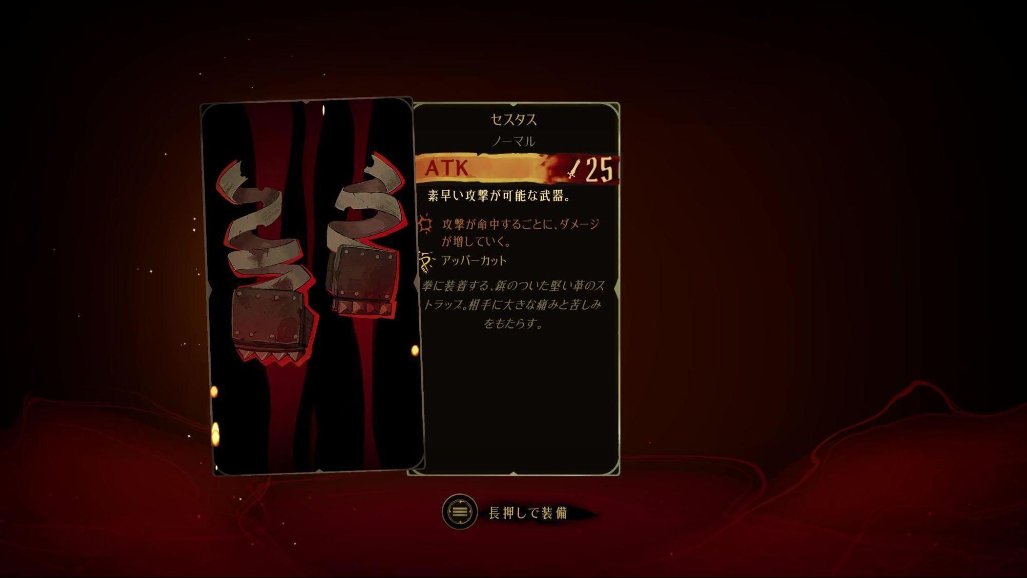 『Castlevania: Belmont's Curse』先行プレイレポート|「ムチゲー」が帰ってきた!_012