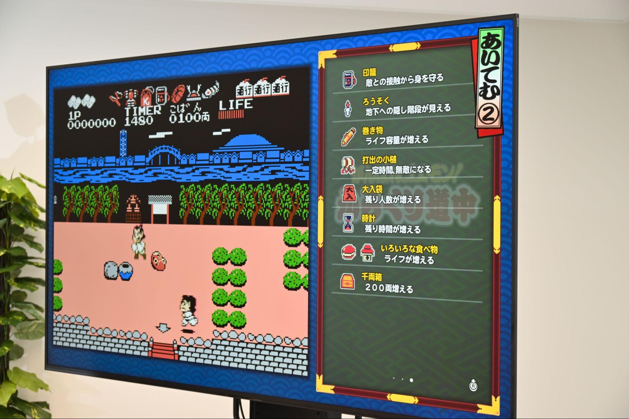 『がんばれゴエモン大集合!』開発者インタビュー|このゲームに『クライシスフォース』が収録されてるってどういうこと?_022
