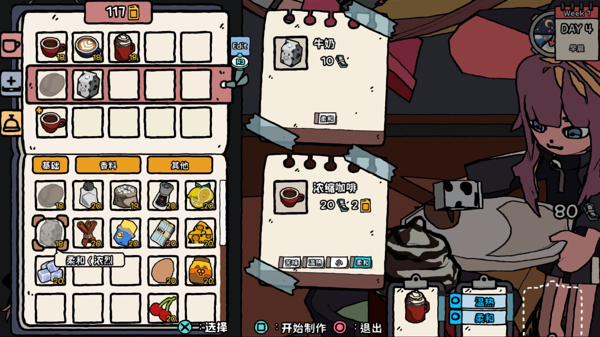 『HIPS N NOSES』無料体験版が7月31日にSteamで公開予定_009