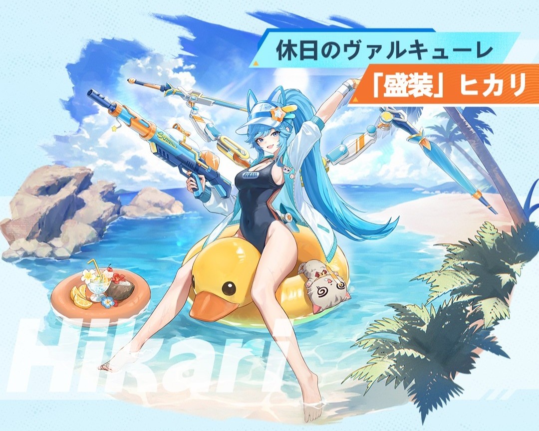 『星の翼』レビュー・評価・感想。アニメ『フレームアームズ・ガール』とのコラボが復刻_047