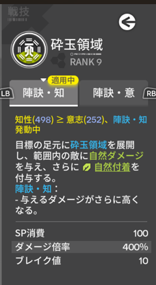 『アークナイツ：エンドフィールド』新バージョンプレイ日記：オクギがプレイアブル参戦！ずっとネコ愛でてないか？_030
