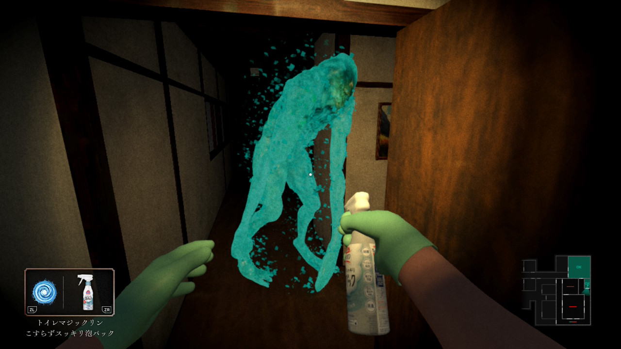 『しずかなおそうじ』インタビュー：なぜ“あの花王”がホラーゲームを作ることになったのか？_001
