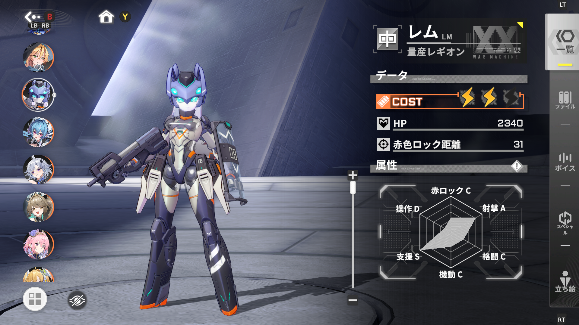 『星の翼』レビュー・評価・感想。アニメ『フレームアームズ・ガール』とのコラボが復刻_029