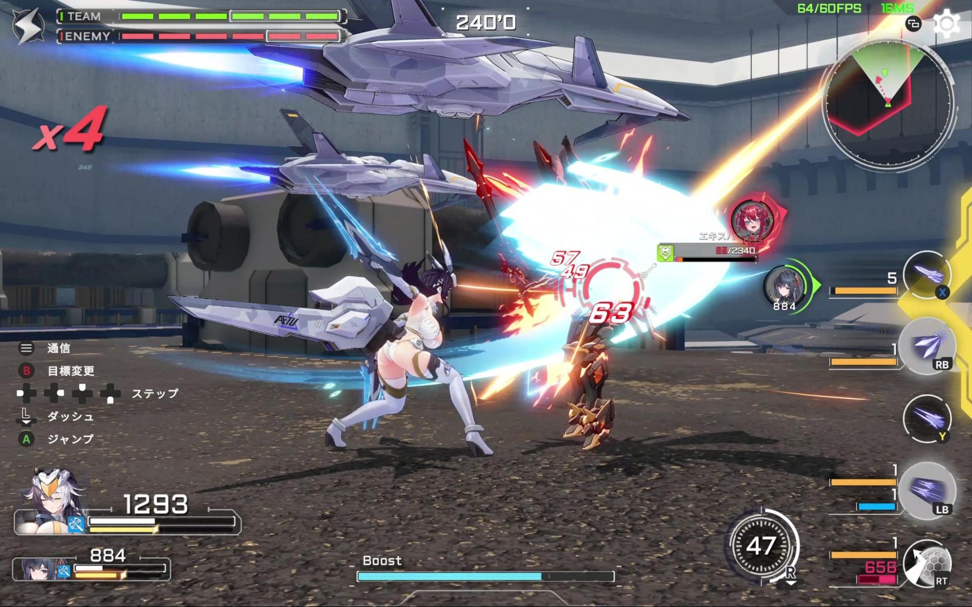 『星の翼』レビュー・評価・感想。アニメ『フレームアームズ・ガール』とのコラボが復刻_040