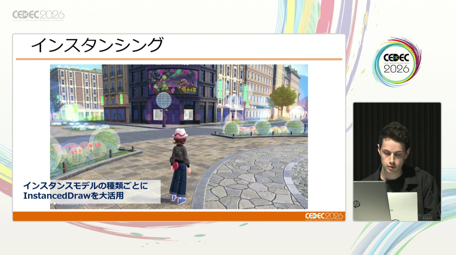「1000種類を超えるポケモン+人間」という圧倒的物量に対応するために開発された「ポケリグ」とは?【CEDEC2026】_002
