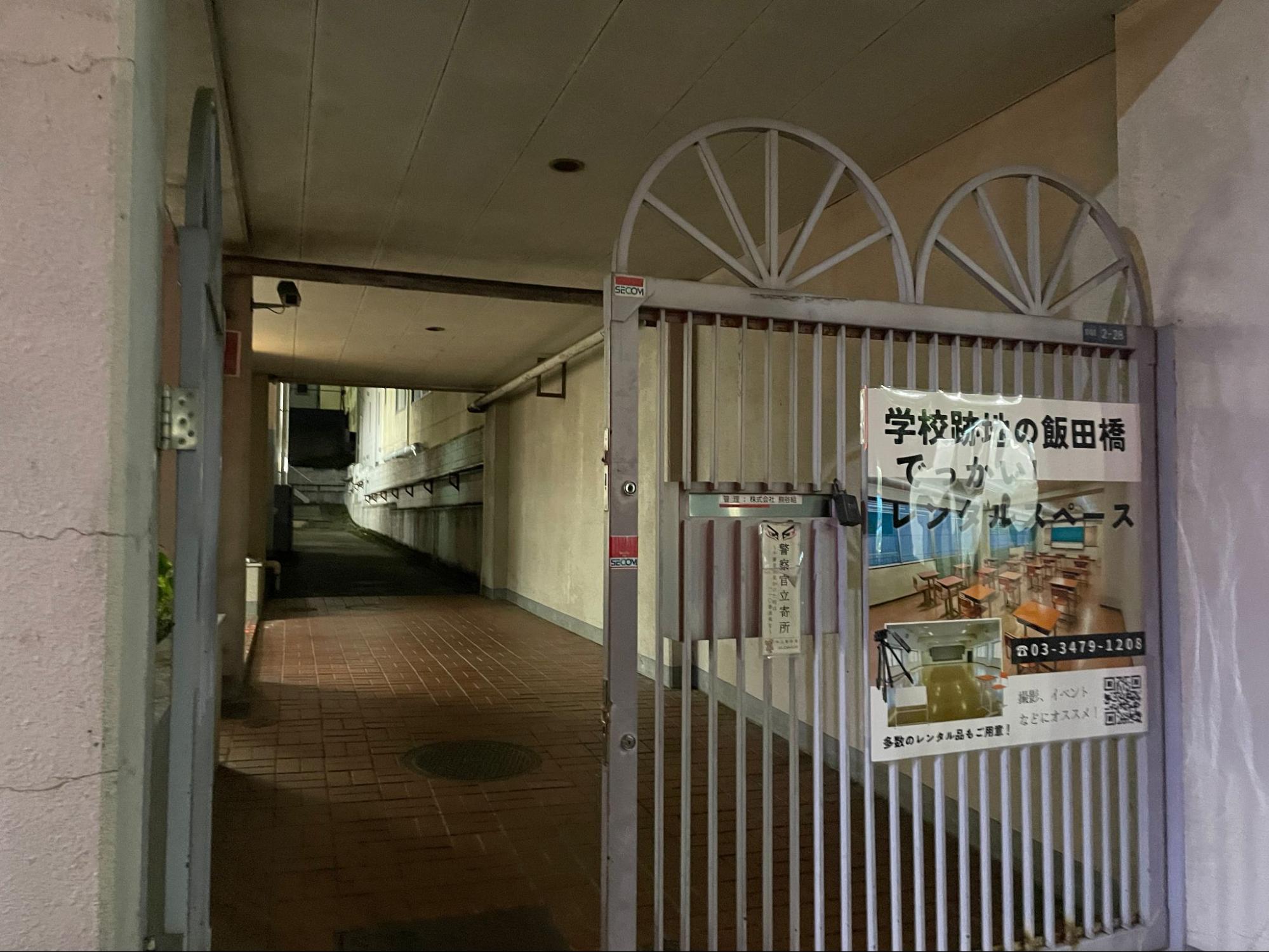 「ホラーマーケット 怪談即売会 第二夜」｜レポート・感想_005