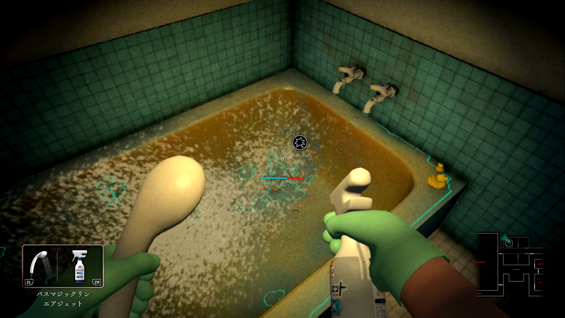 『しずかなおそうじ』インタビュー：なぜ“あの花王”がホラーゲームを作ることになったのか？_020