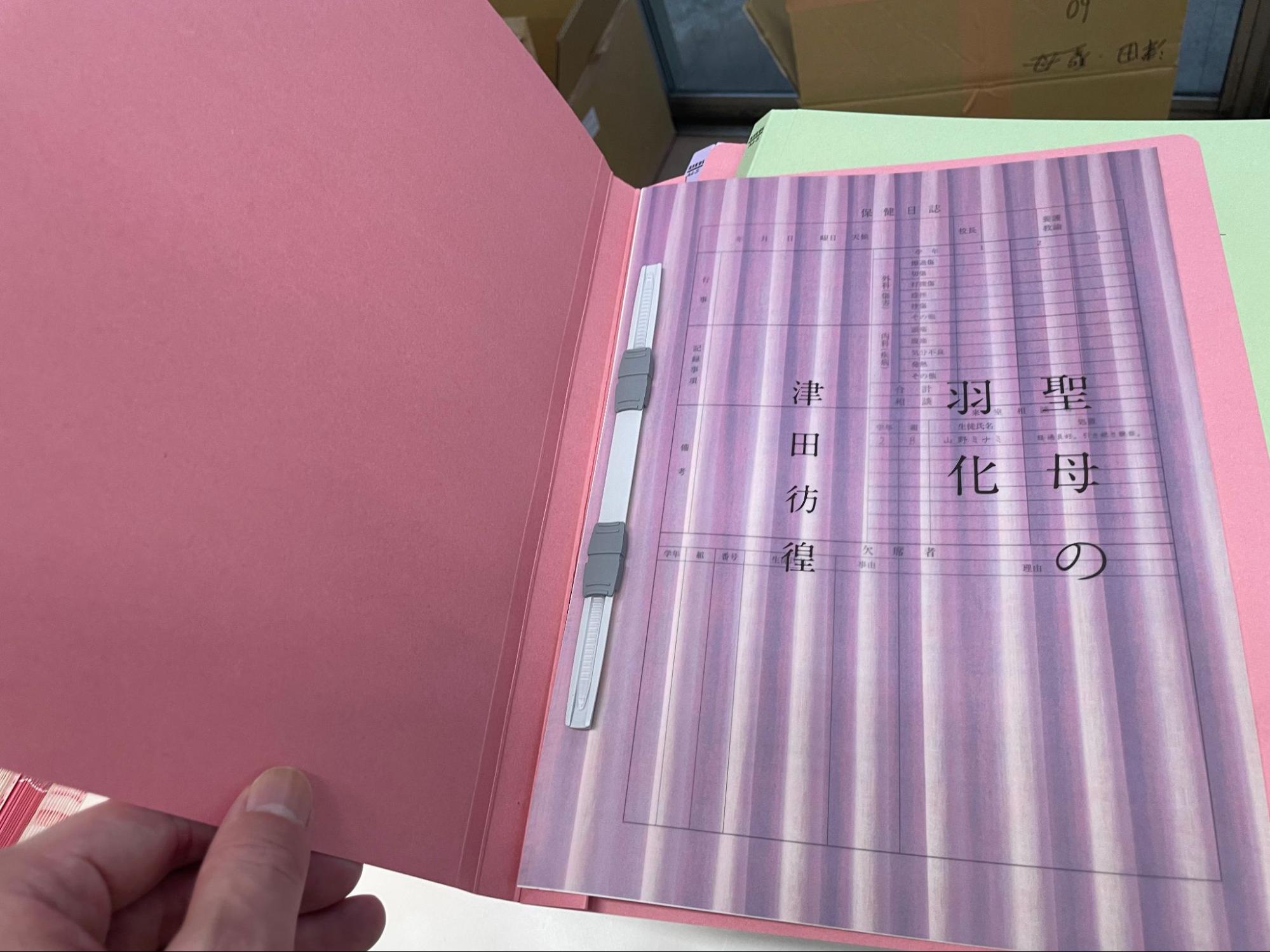 「ホラーマーケット 怪談即売会 第二夜」｜レポート・感想_011