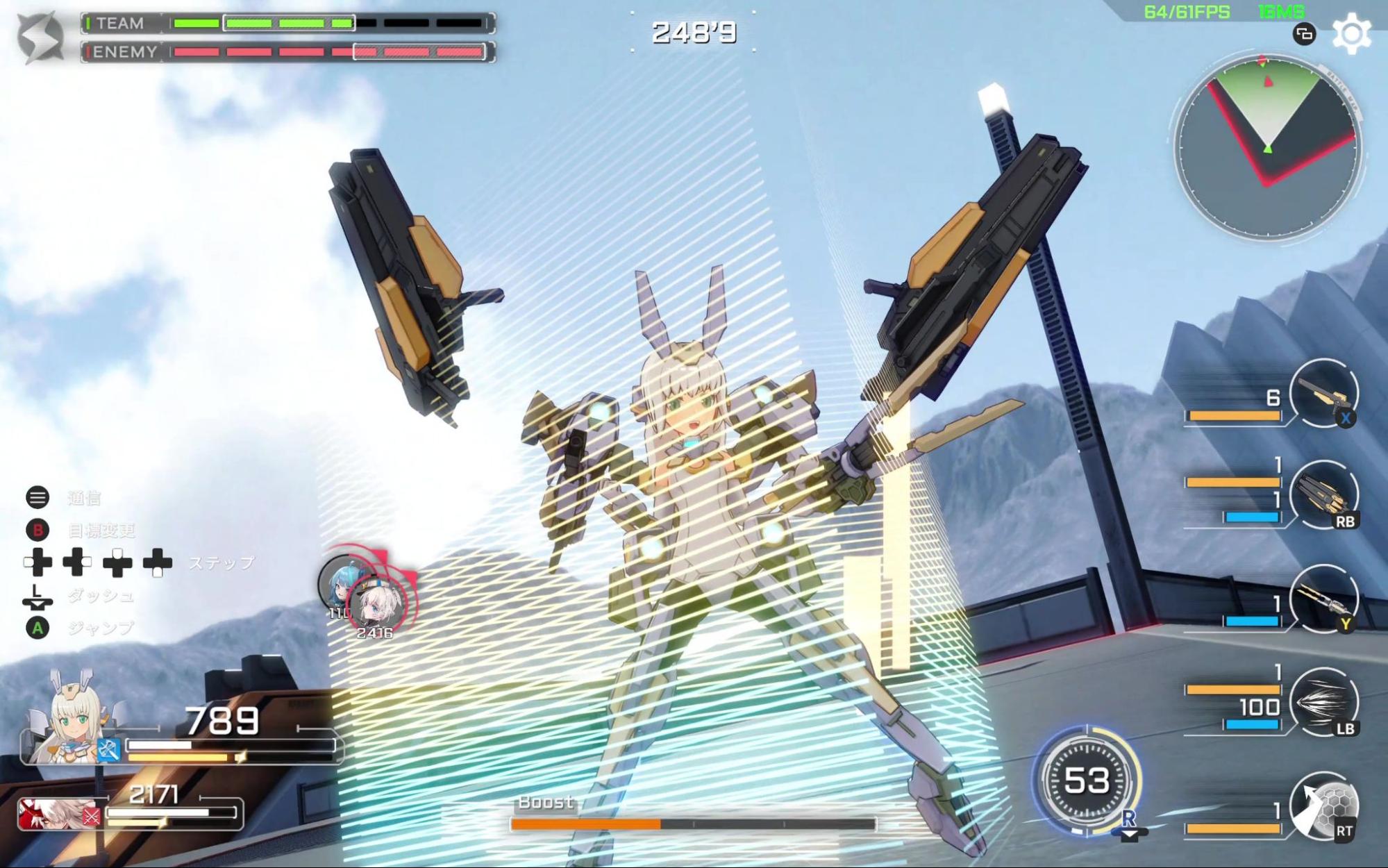 『星の翼』レビュー・評価・感想。アニメ『フレームアームズ・ガール』とのコラボが復刻_020