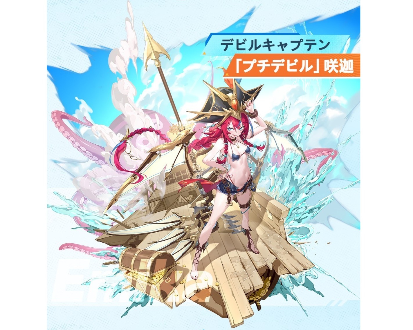 『星の翼』レビュー・評価・感想。アニメ『フレームアームズ・ガール』とのコラボが復刻_050