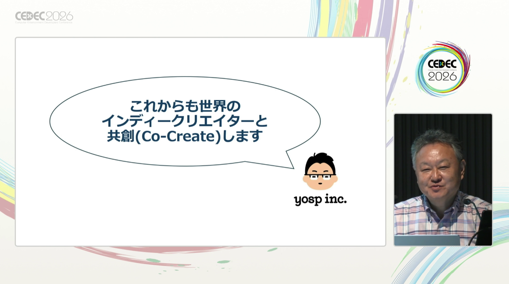 【CEDEC2026】吉田修平氏が