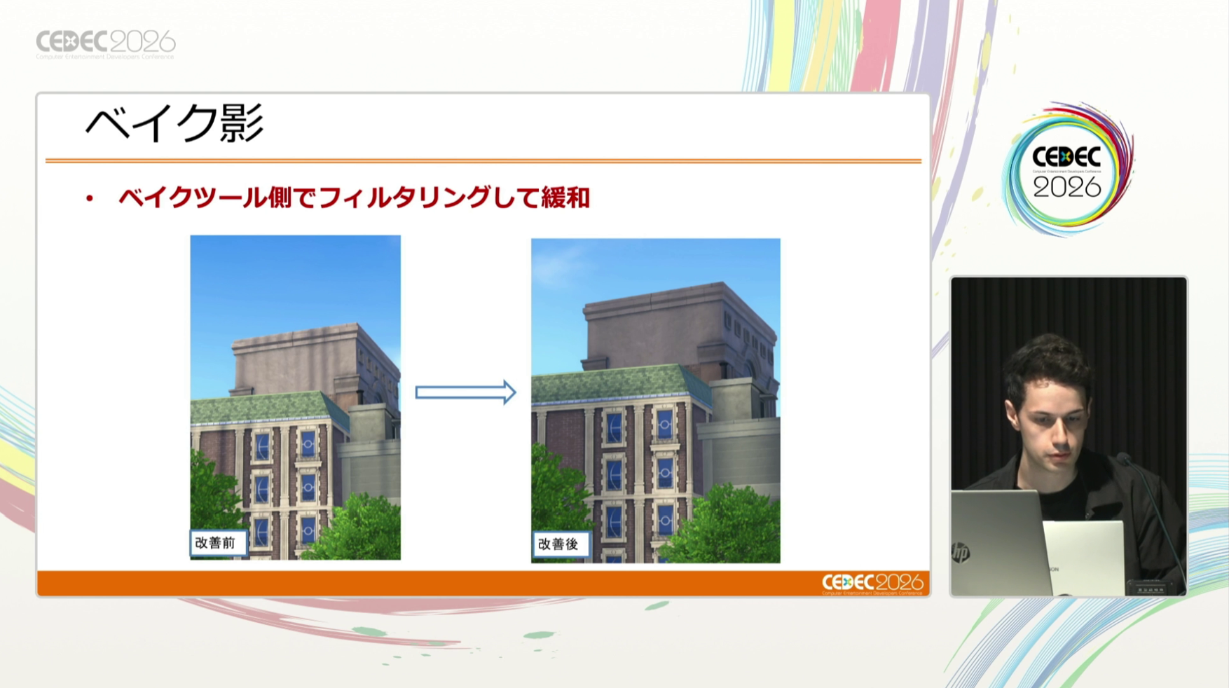 「1000種類を超えるポケモン+人間」という圧倒的物量に対応するために開発された「ポケリグ」とは?【CEDEC2026】_011