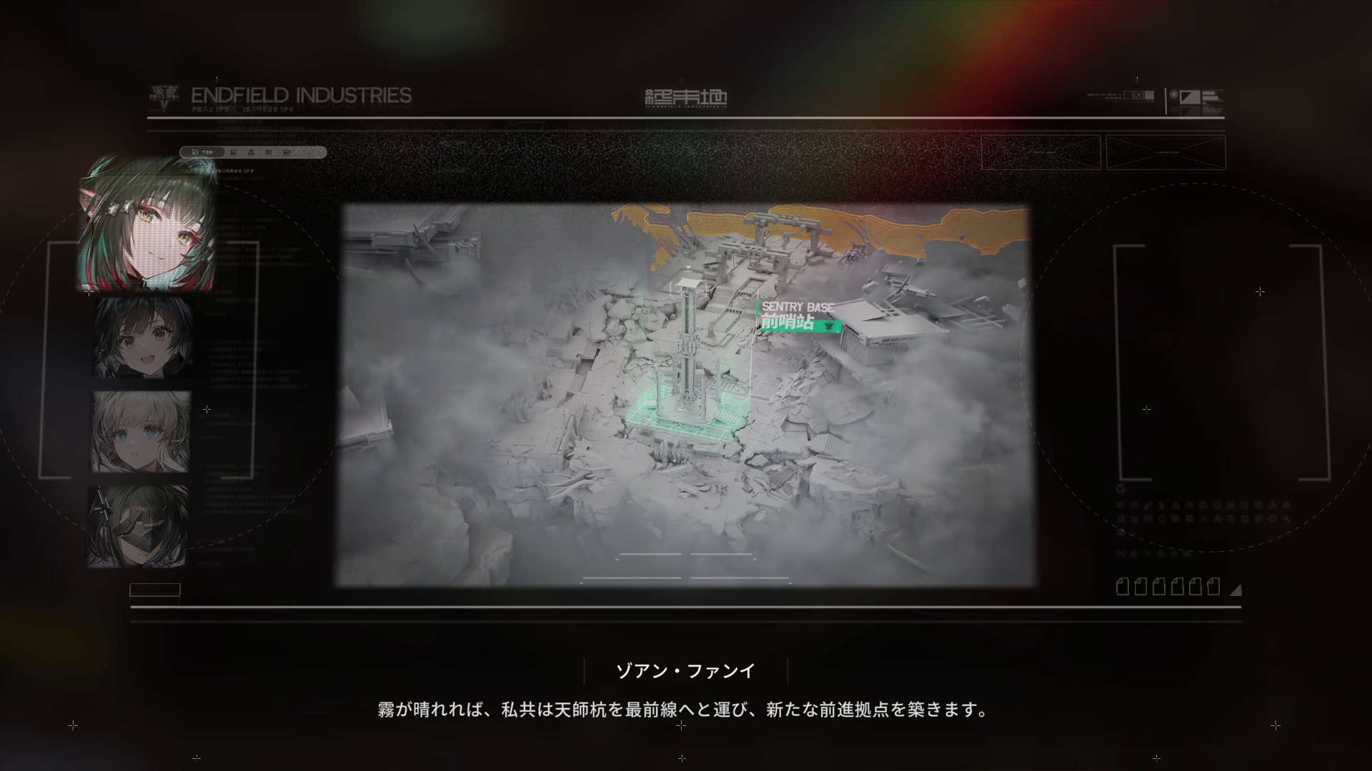 『アークナイツ：エンドフィールド』新バージョンプレイ日記：オクギがプレイアブル参戦！ずっとネコ愛でてないか？_008