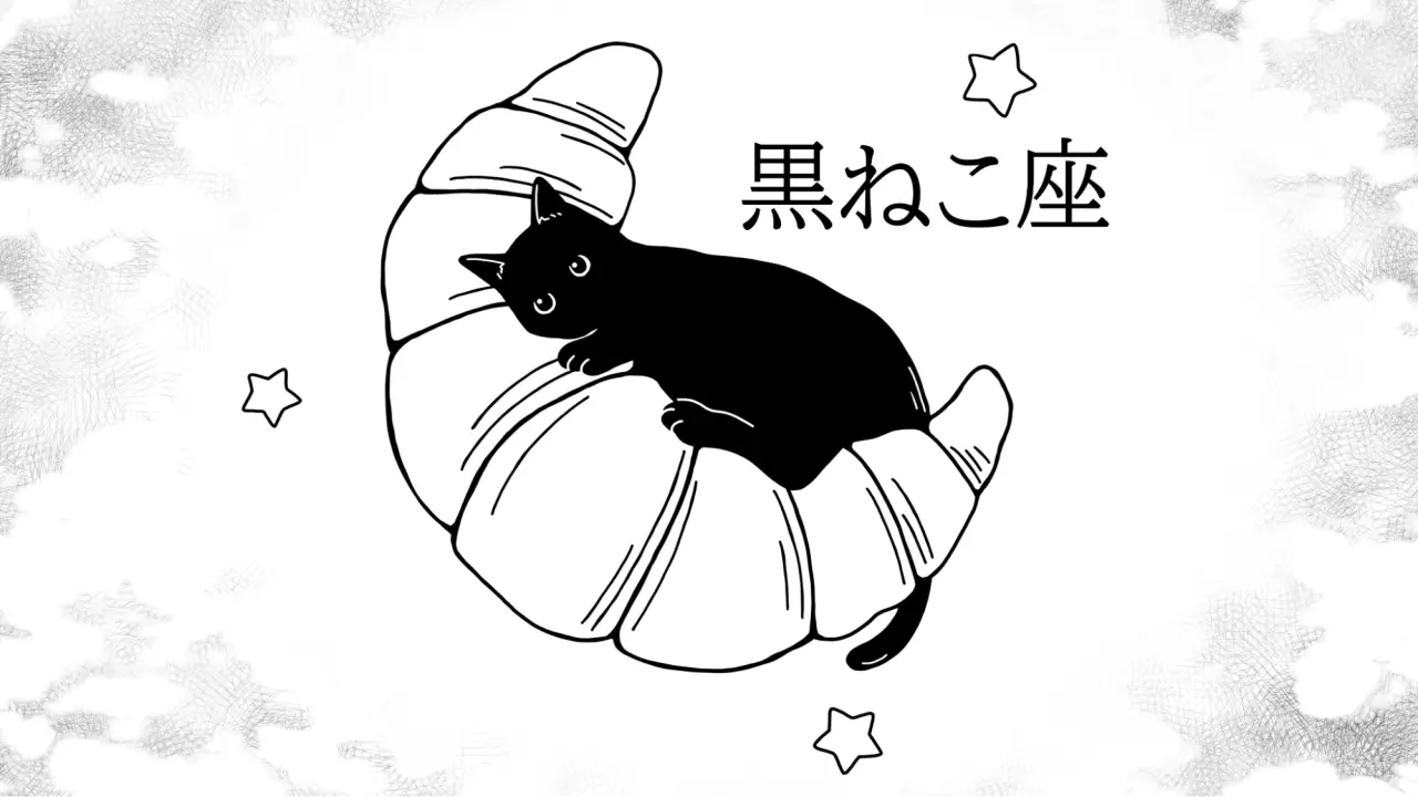 マダミス店舗「黒ねこ座」正式ローンチ。マダミスは「人生で一度きりしか体験できない」作品だから、最高の環境で遊んでほしい_001