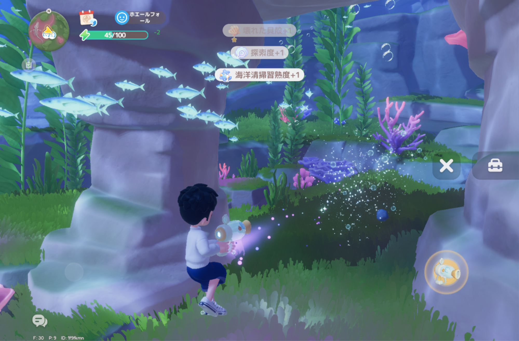 『ハートピアスローライフ』ホエールシーズンレビュー・評価・感想：「海洋清掃」がハードすぎる。俺がぜんぶ片付ける！_015
