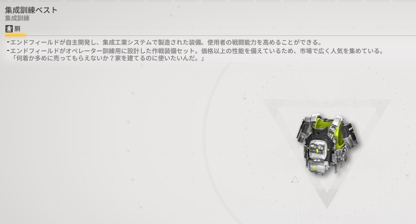 『アークナイツ：エンドフィールド』新バージョンプレイ日記：オクギがプレイアブル参戦！ずっとネコ愛でてないか？_056