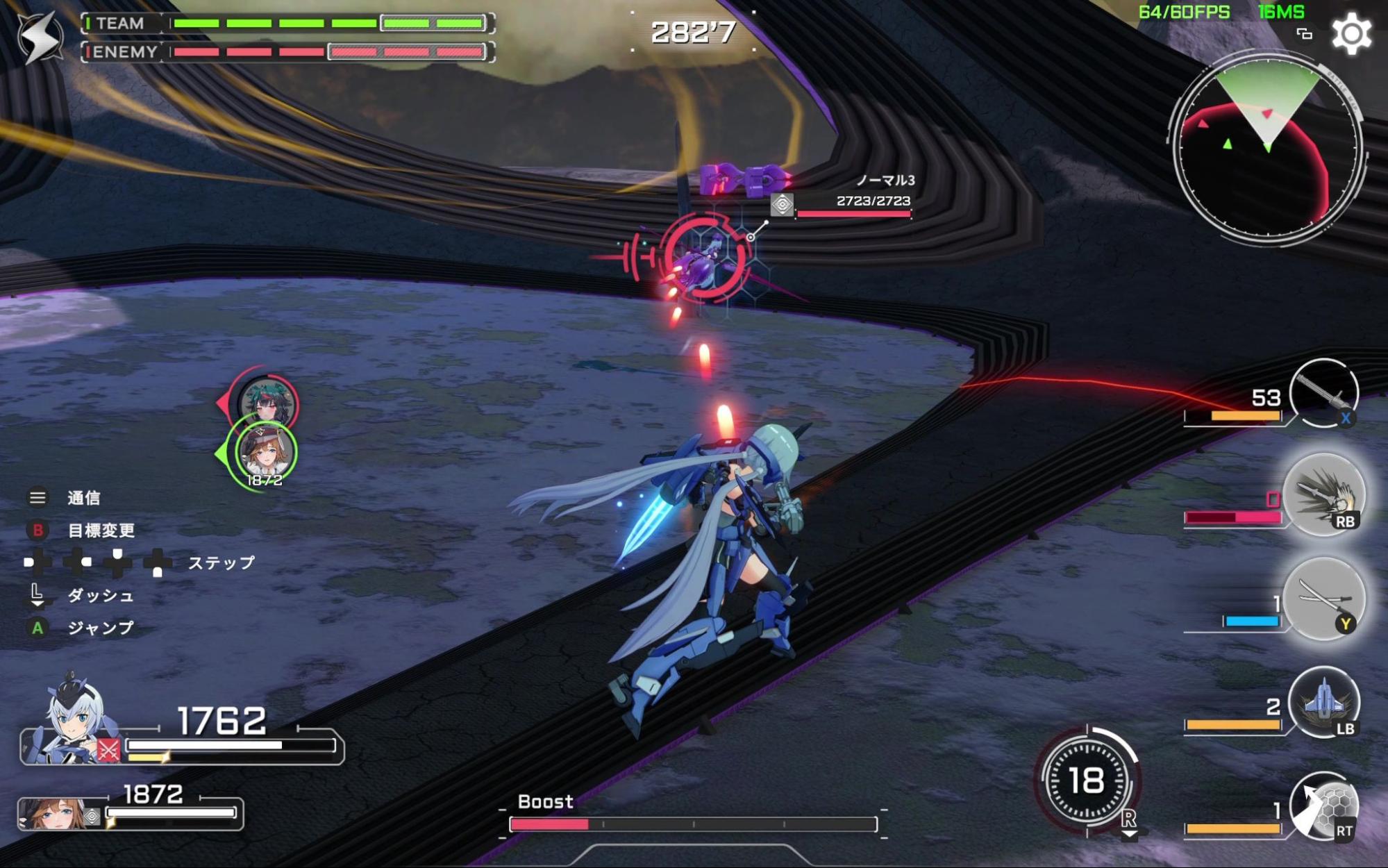 『星の翼』レビュー・評価・感想。アニメ『フレームアームズ・ガール』とのコラボが復刻_013