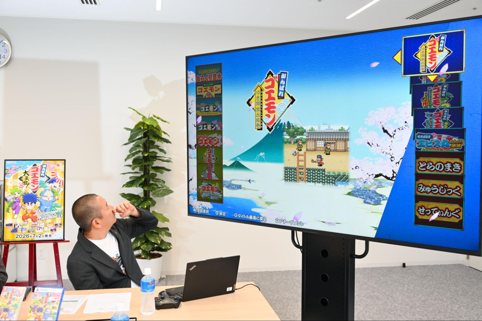 『がんばれゴエモン大集合！』開発者インタビュー｜このゲームに『クライシスフォース』が収録されてるってどういうこと？_007