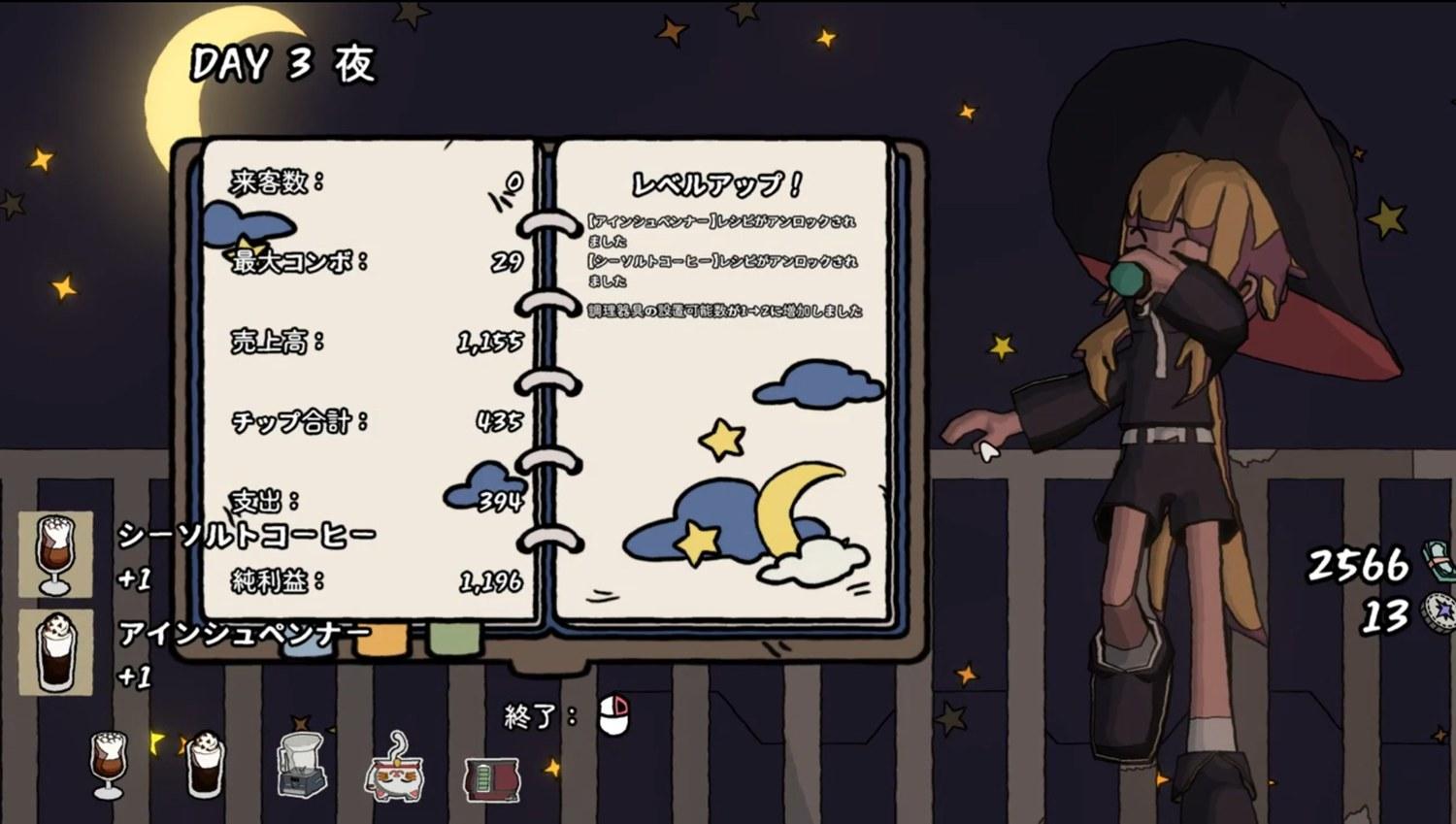 『HIPS N NOSES』無料体験版が7月31日にSteamで公開予定_011