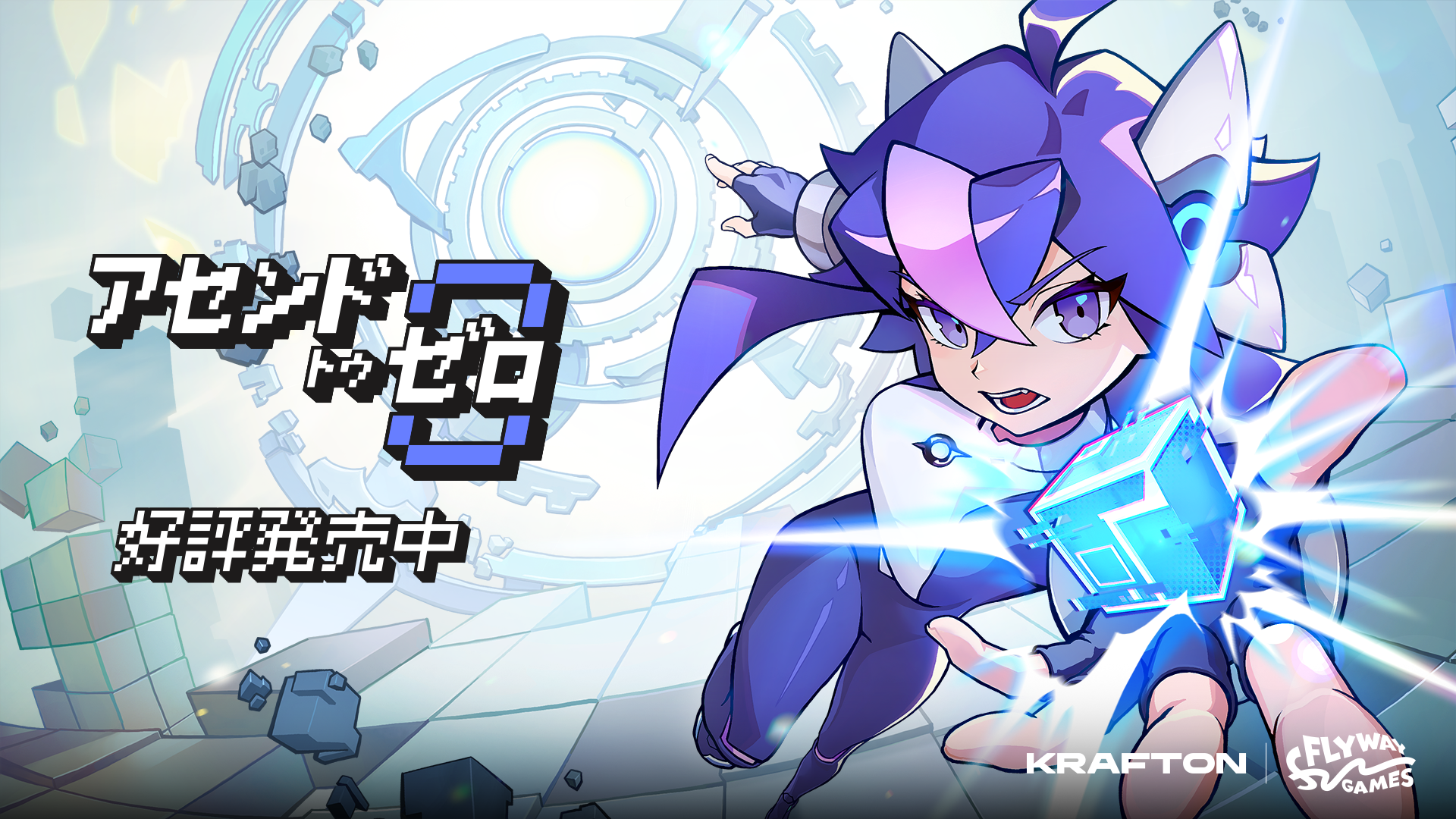 時間停止ローグライク『アセンドトゥゼロ』が本日発売。生存時間30秒から敵の時間を奪って戦う_007