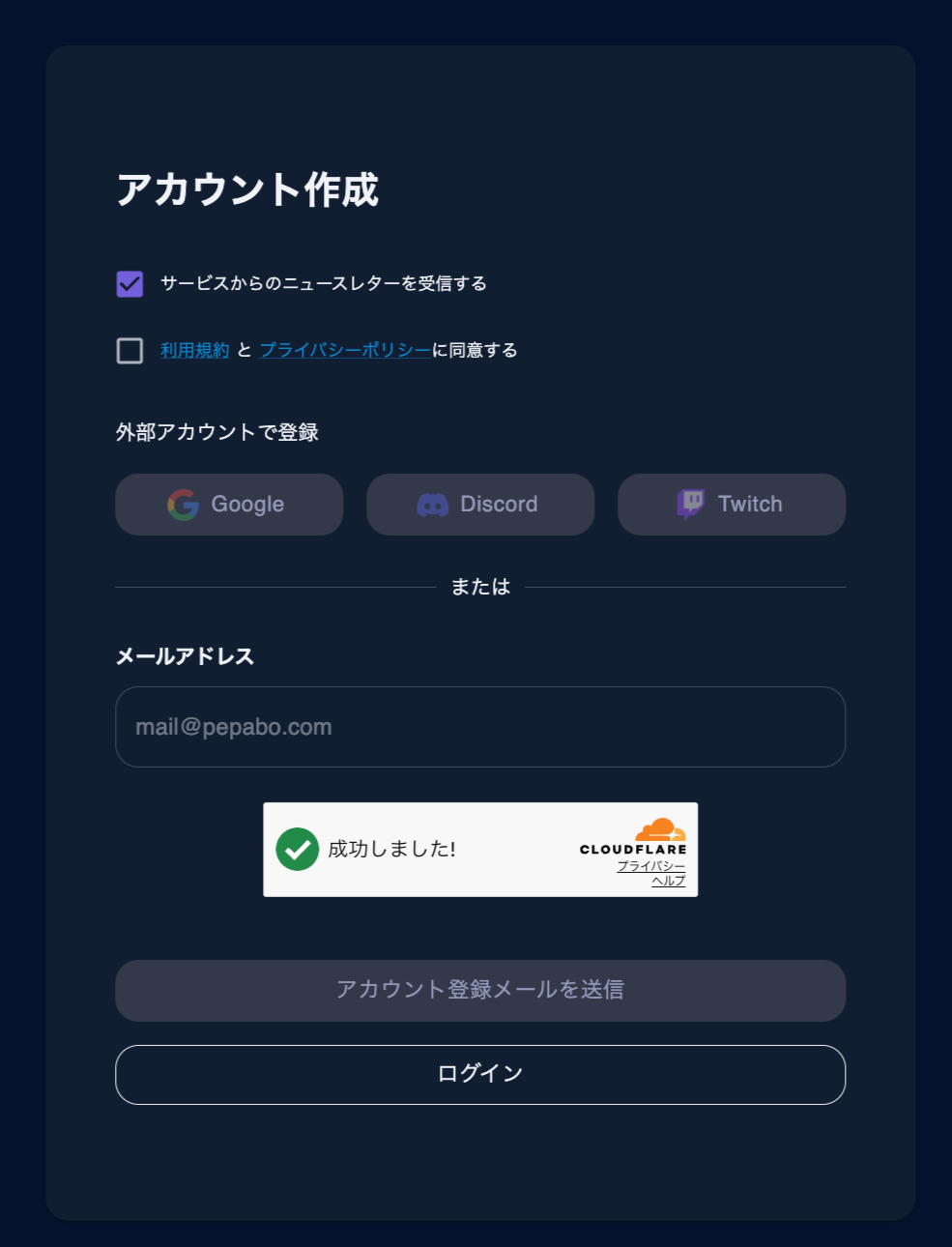 「ロリポップ! for Gamers byGMOペパボ」レビュー・評価・感想。「サーバーって何?」なガチ初心者でもカンタン_010