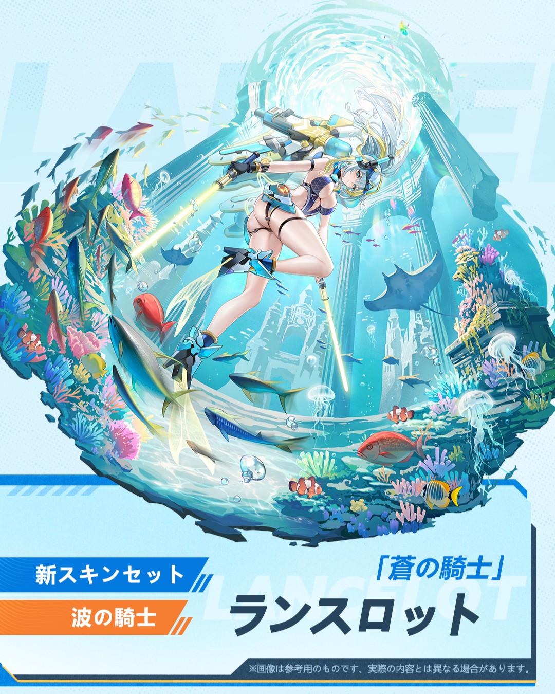 『星の翼』レビュー・評価・感想。アニメ『フレームアームズ・ガール』とのコラボが復刻_046