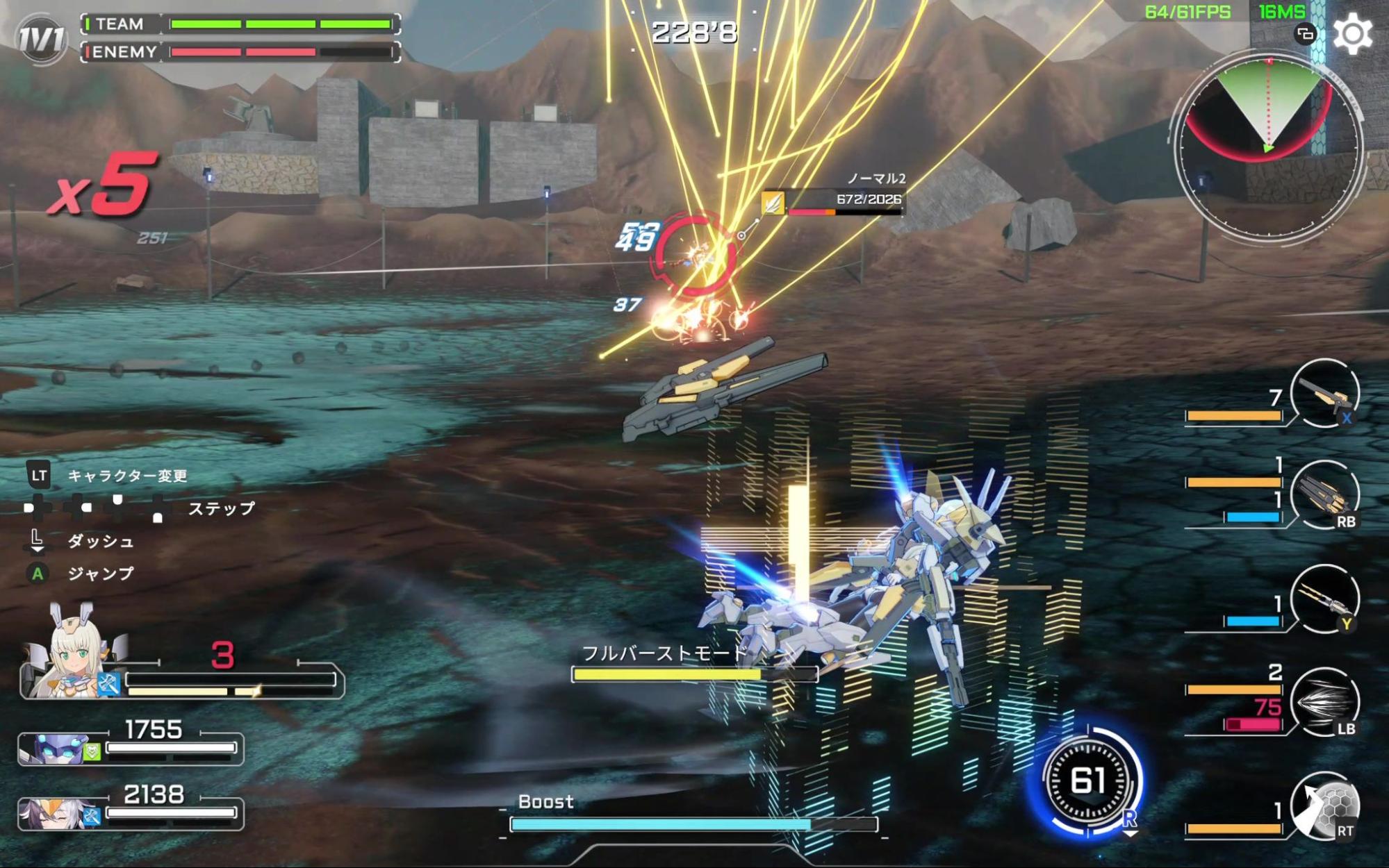 『星の翼』レビュー・評価・感想。アニメ『フレームアームズ・ガール』とのコラボが復刻_024