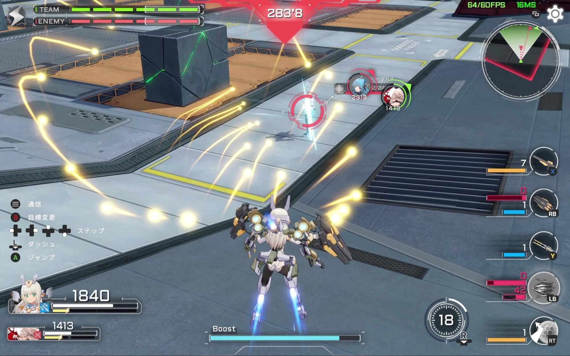 『星の翼』レビュー・評価・感想。アニメ『フレームアームズ・ガール』とのコラボが復刻_018