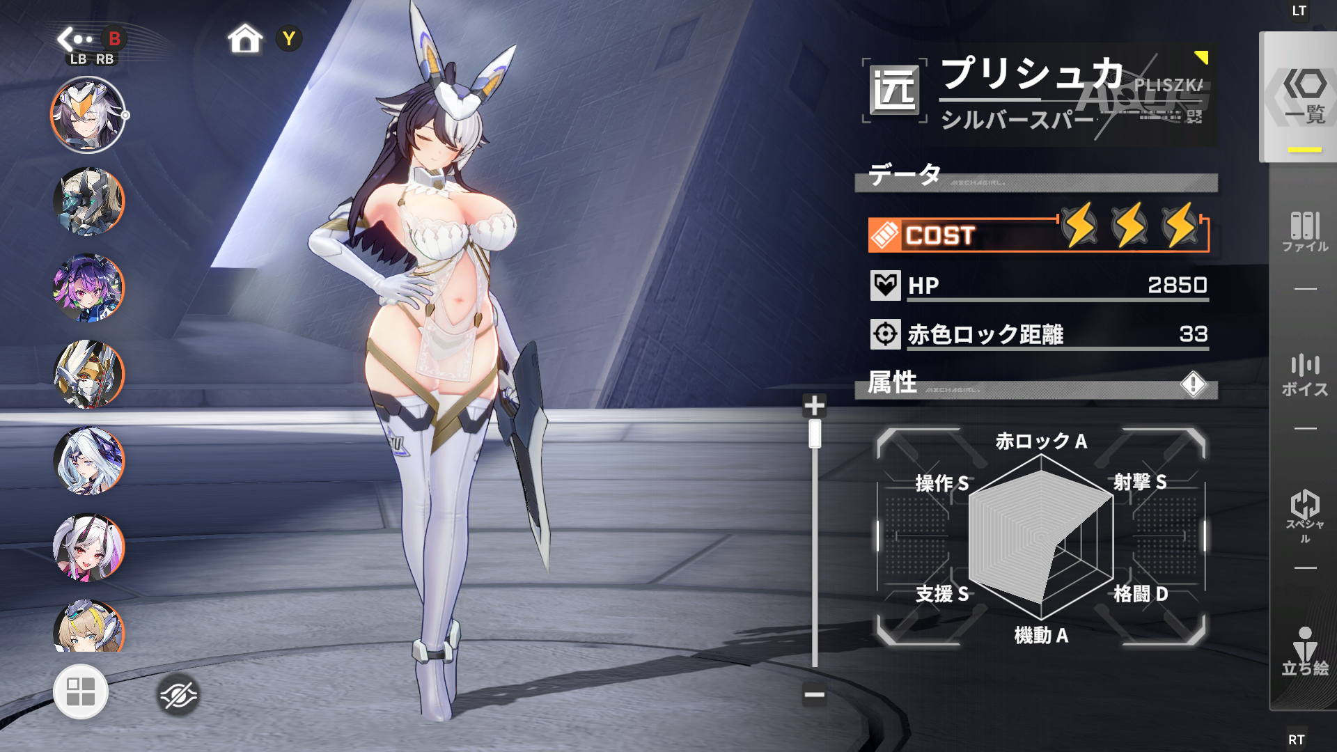 『星の翼』レビュー・評価・感想。アニメ『フレームアームズ・ガール』とのコラボが復刻_035