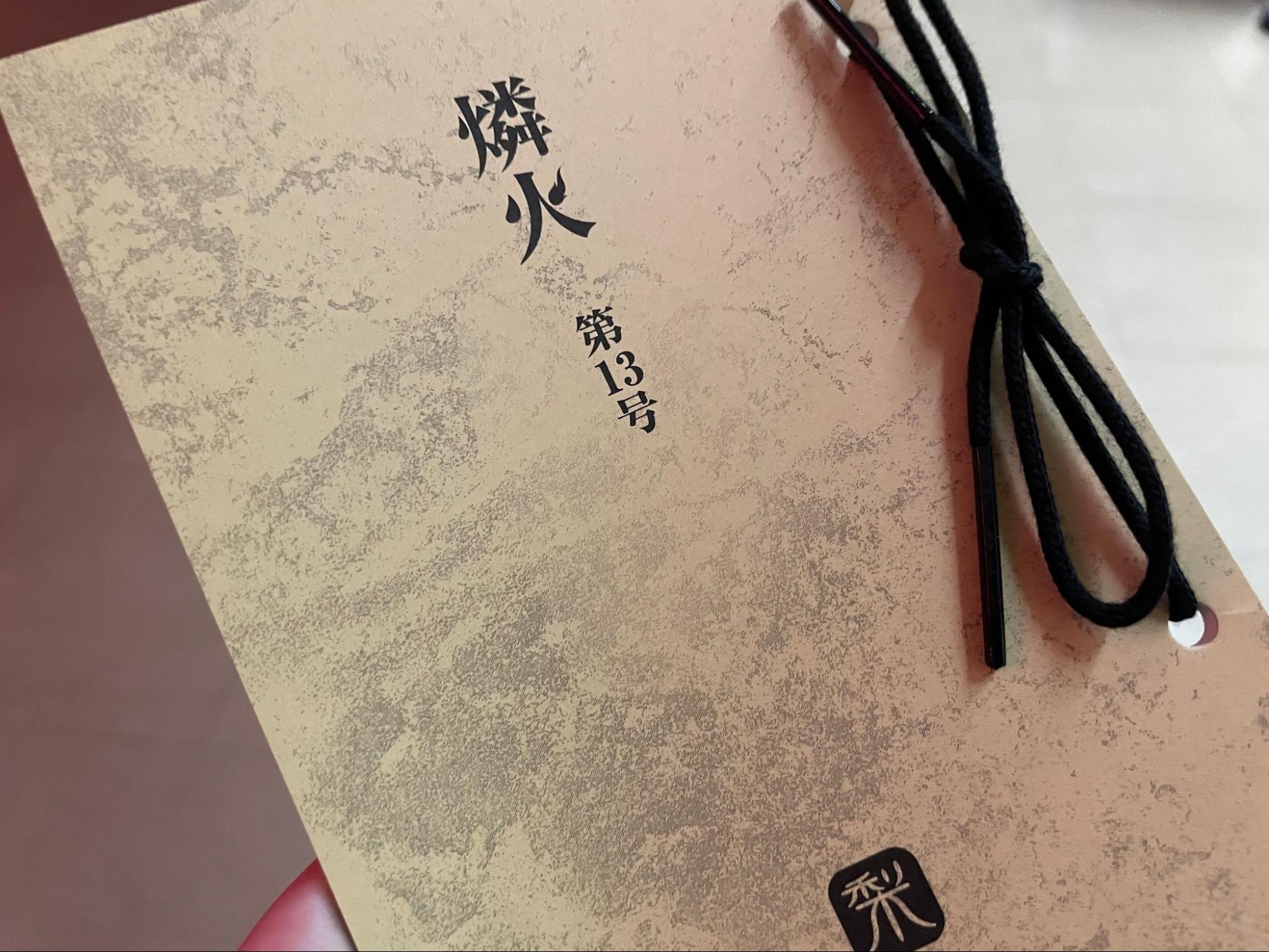 「ホラーマーケット 怪談即売会 第二夜」｜レポート・感想_026