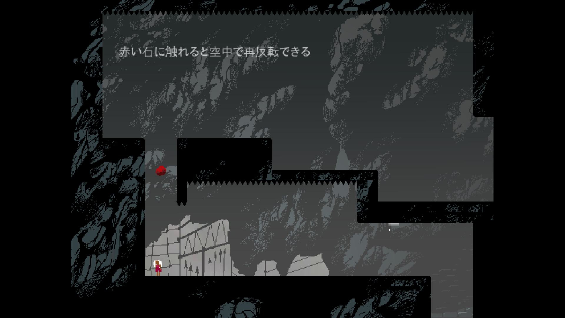 高難度2Dアクションゲーム『LOVE ETERNAL(ラブエターナル)』レビュー・評価・感想:センスあふれるホラー表現がすごすぎ_011