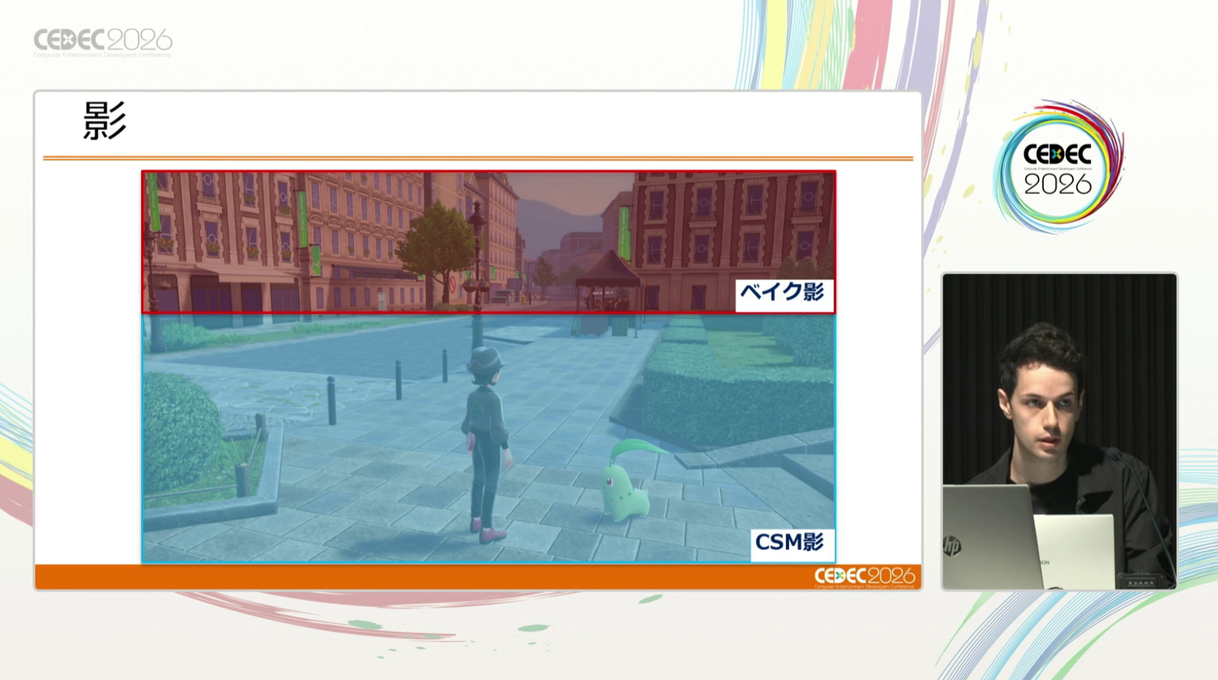 「1000種類を超えるポケモン+人間」という圧倒的物量に対応するために開発された「ポケリグ」とは?【CEDEC2026】_009